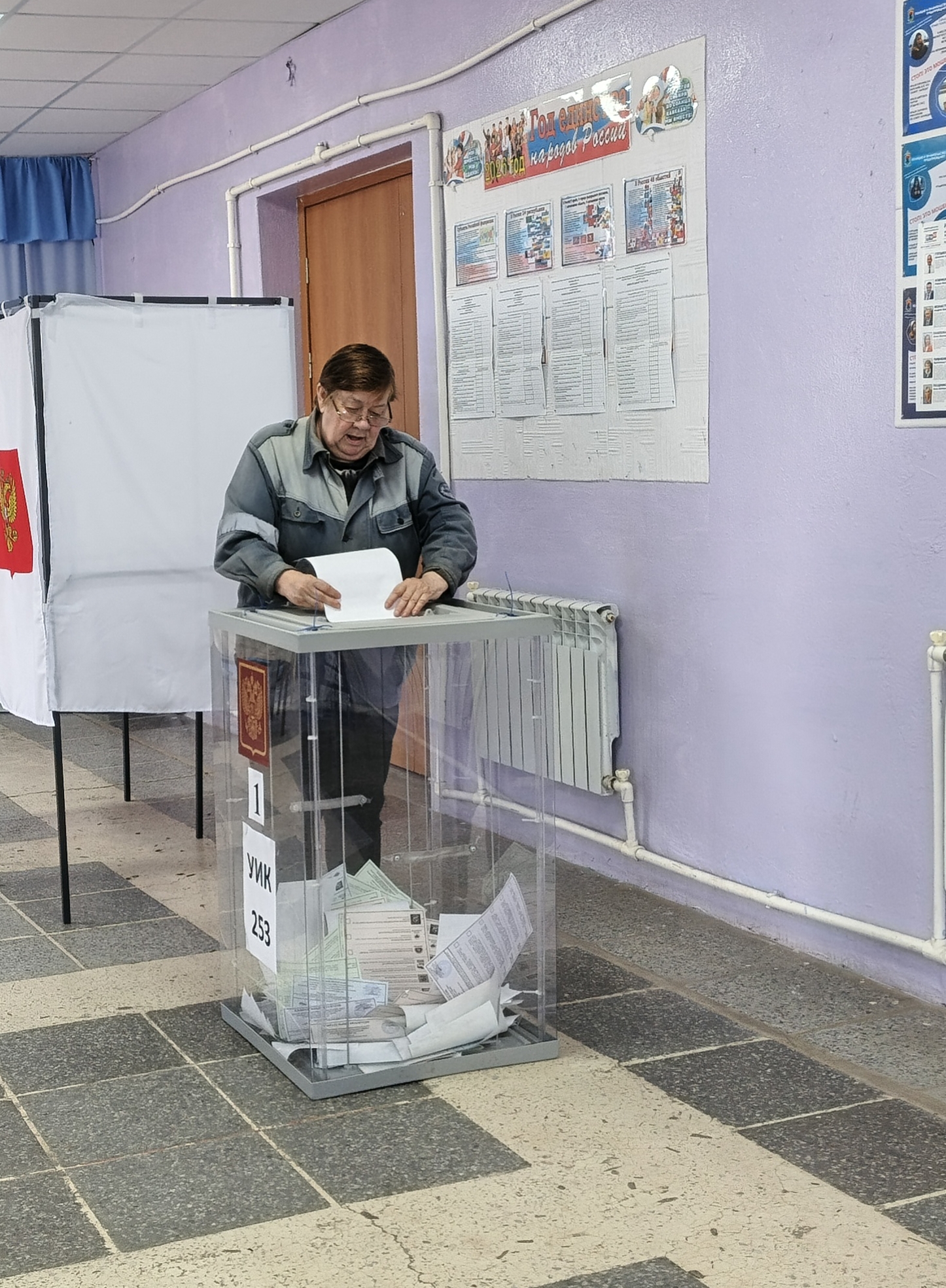 Сообщение — УИК №253, Республика Карелия