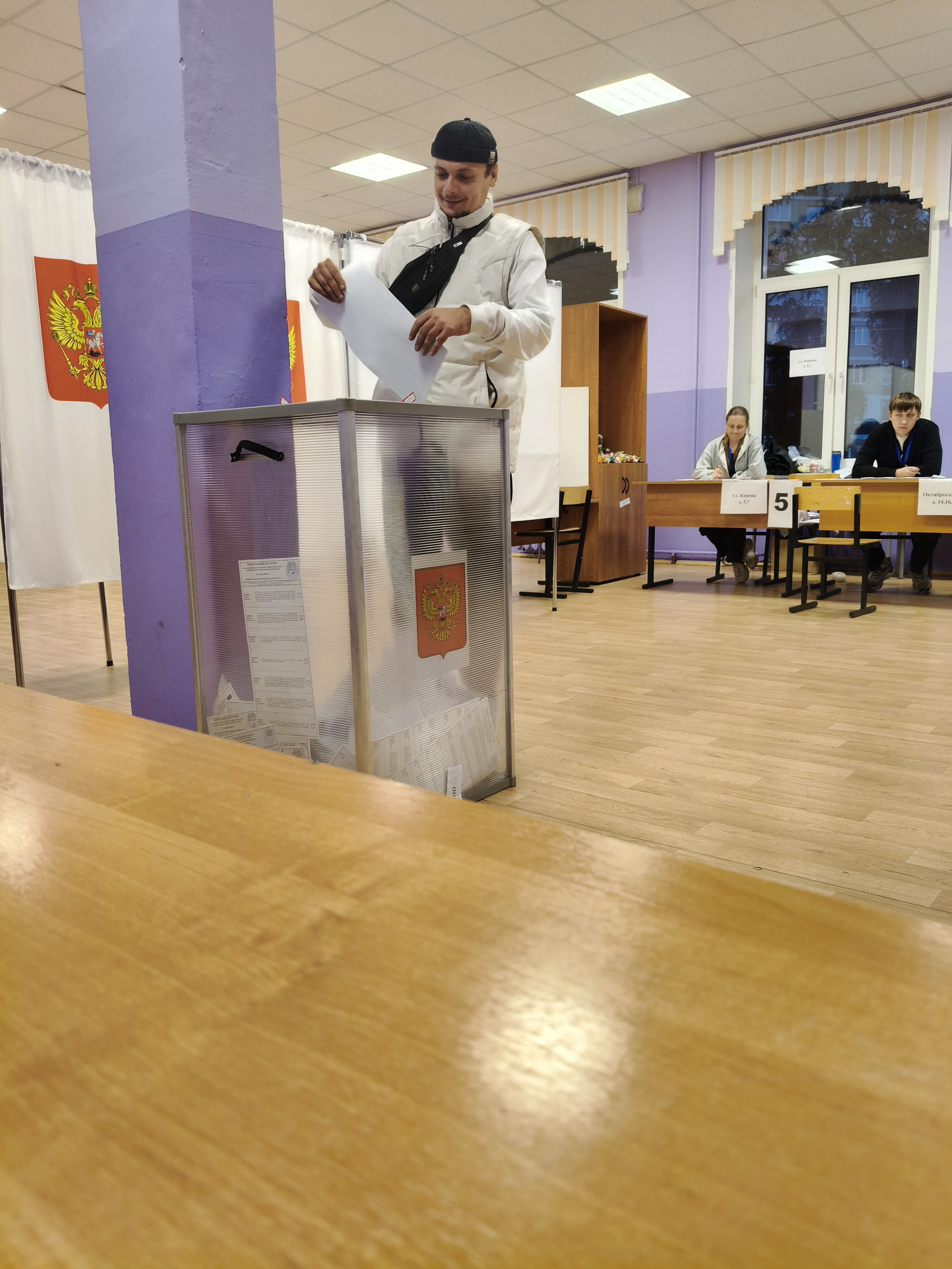 Сообщение — УИК №1446, Московская область