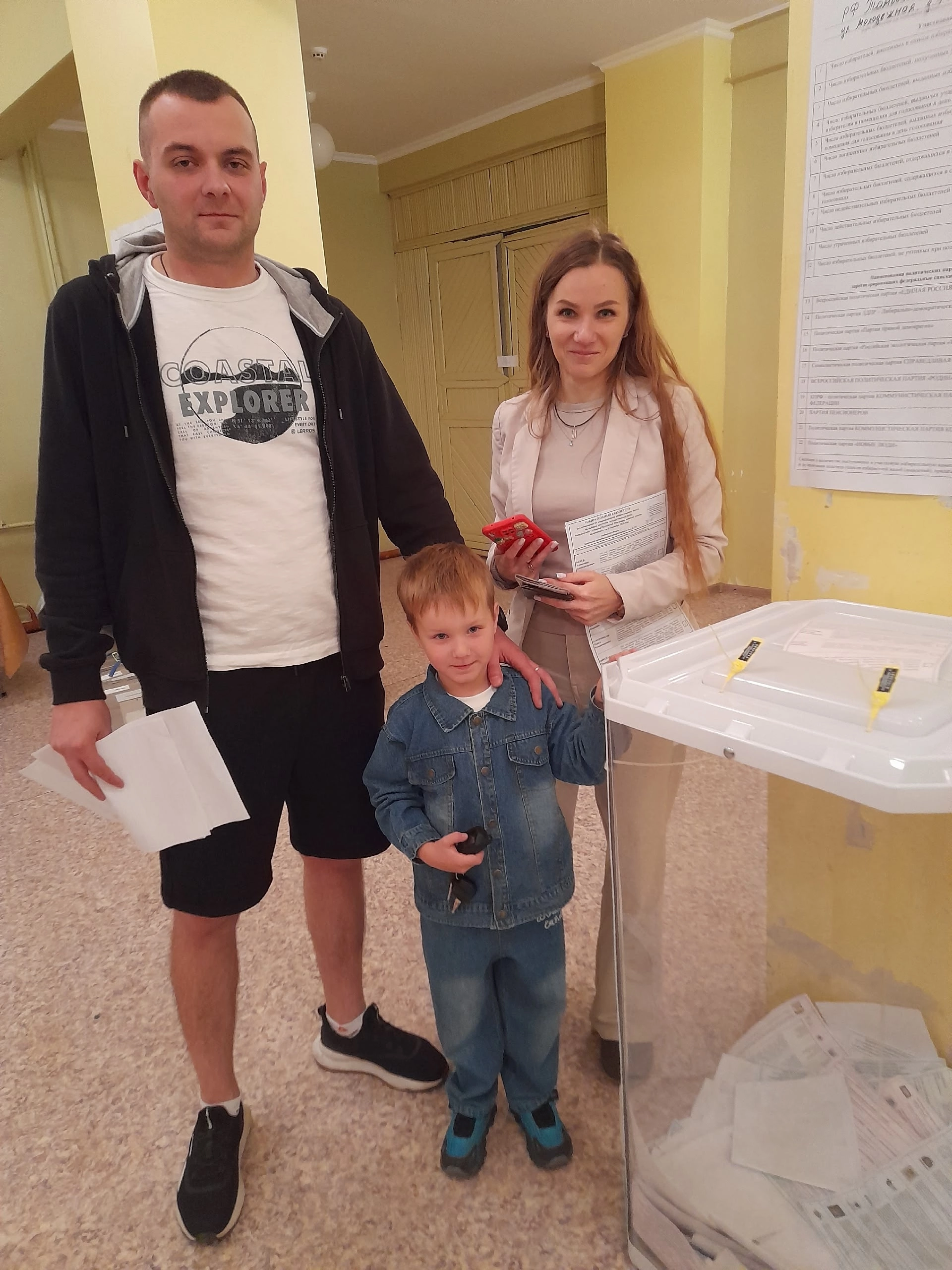 Сообщение — УИК №799, Тамбовская область