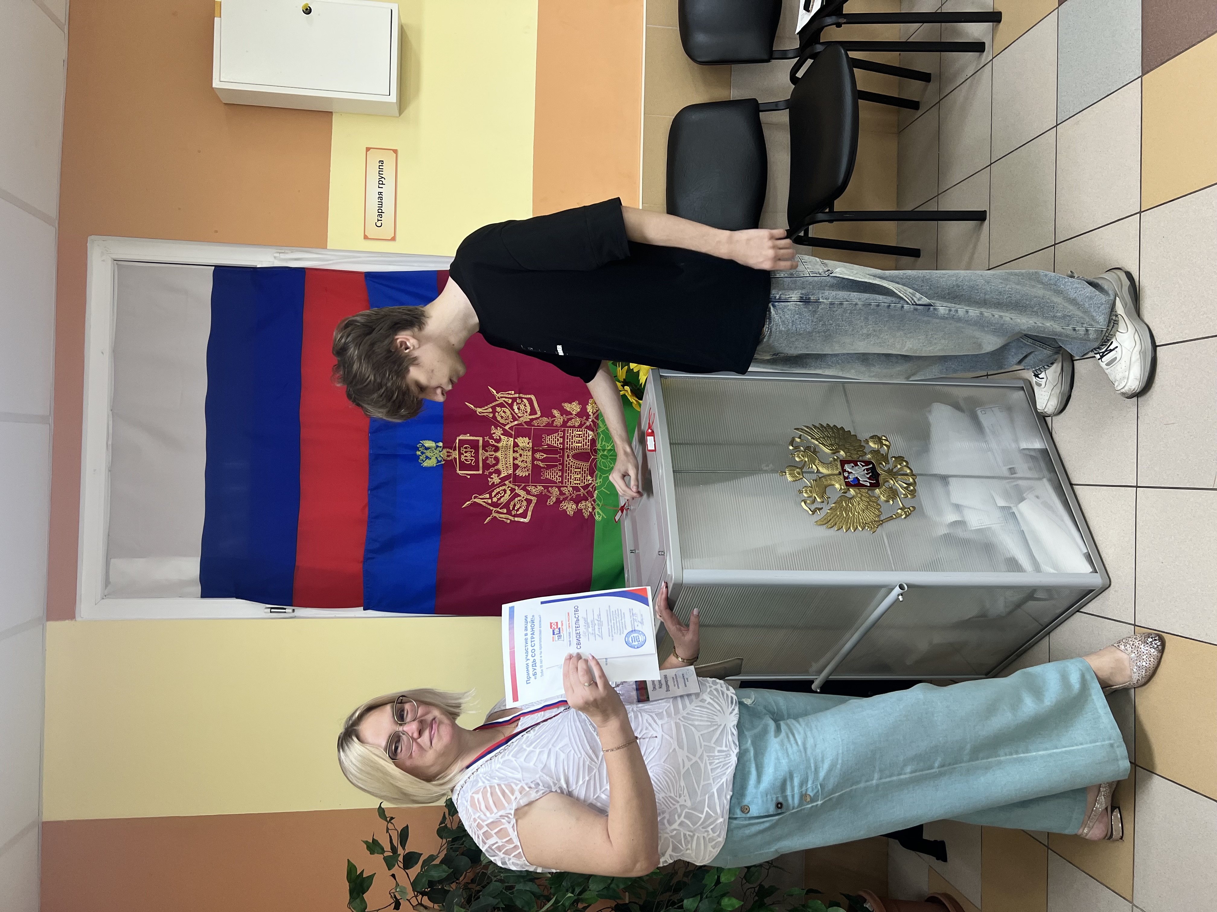 Сообщение — УИК №4607, Краснодарский край