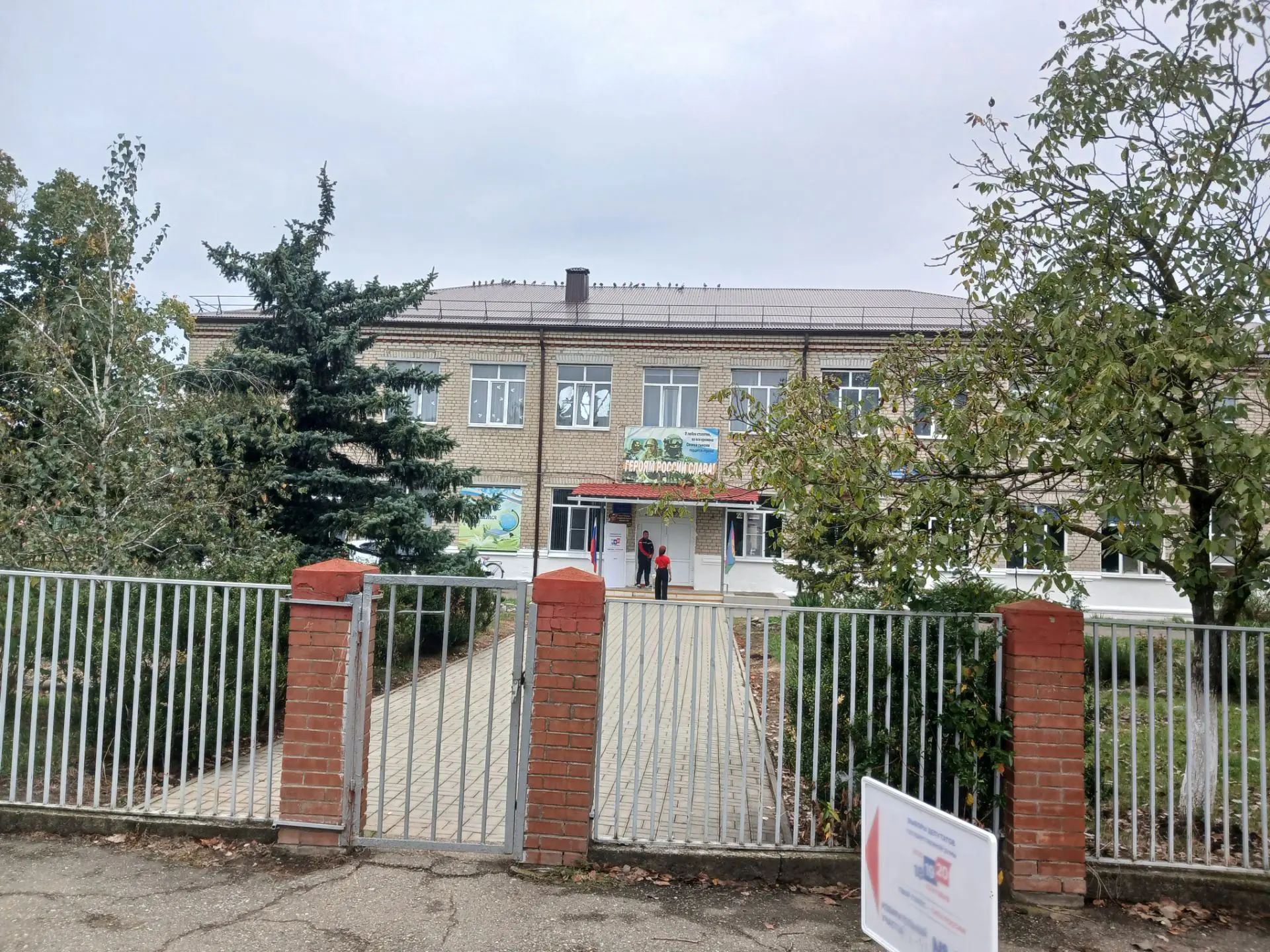 Сообщение — УИК №648, Краснодарский край