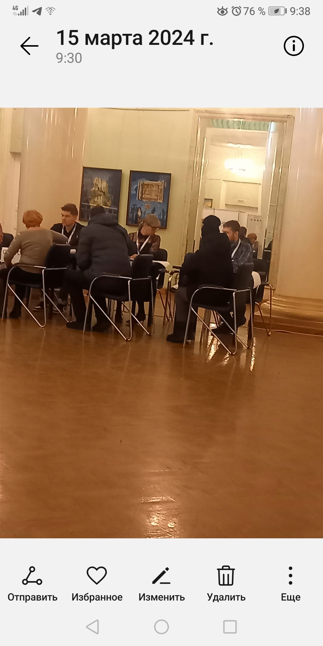 Сообщение наблюдателя — УИК №646, Московская область