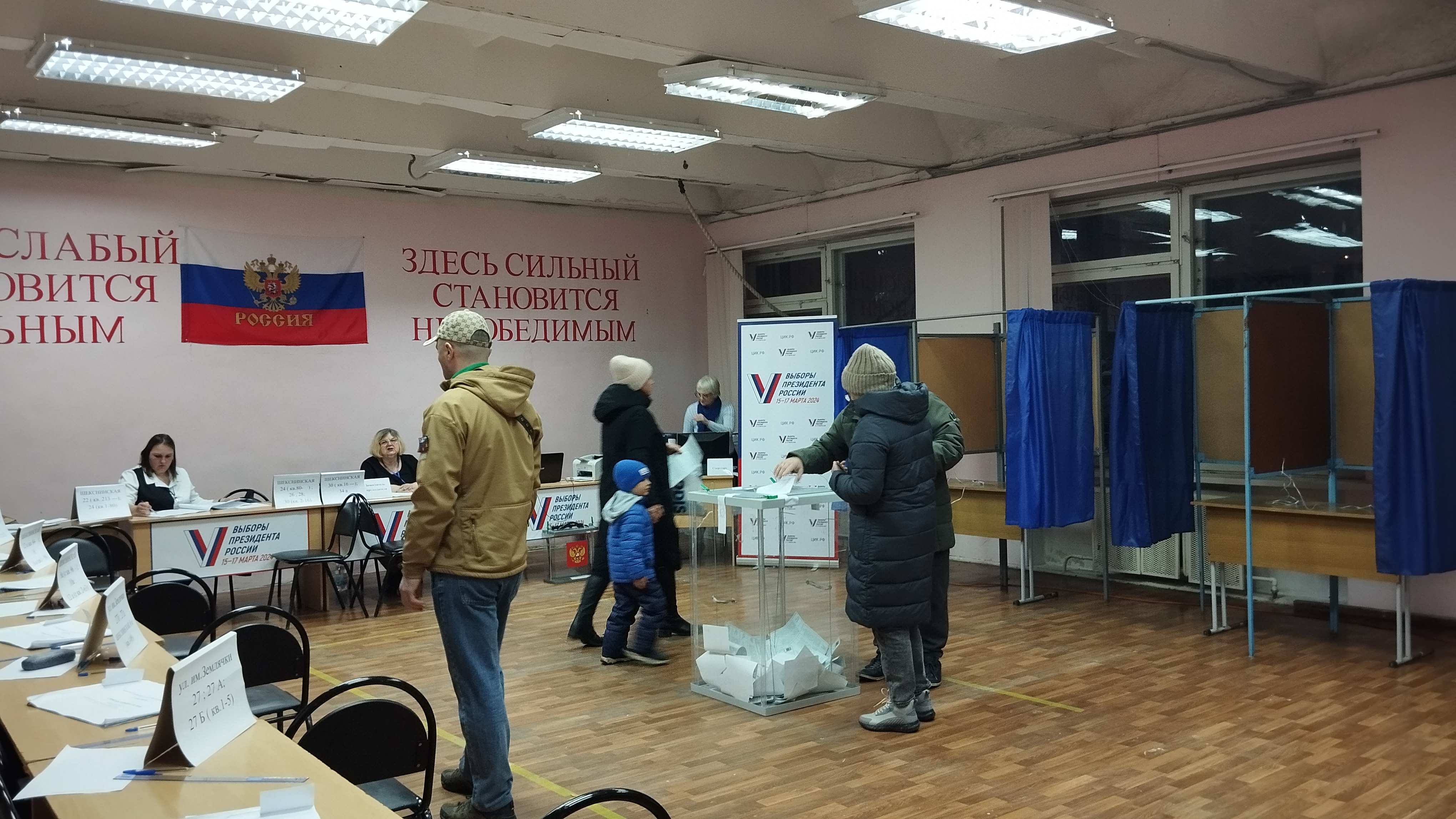 Сообщение наблюдателя — УИК №449, Волгоградская область