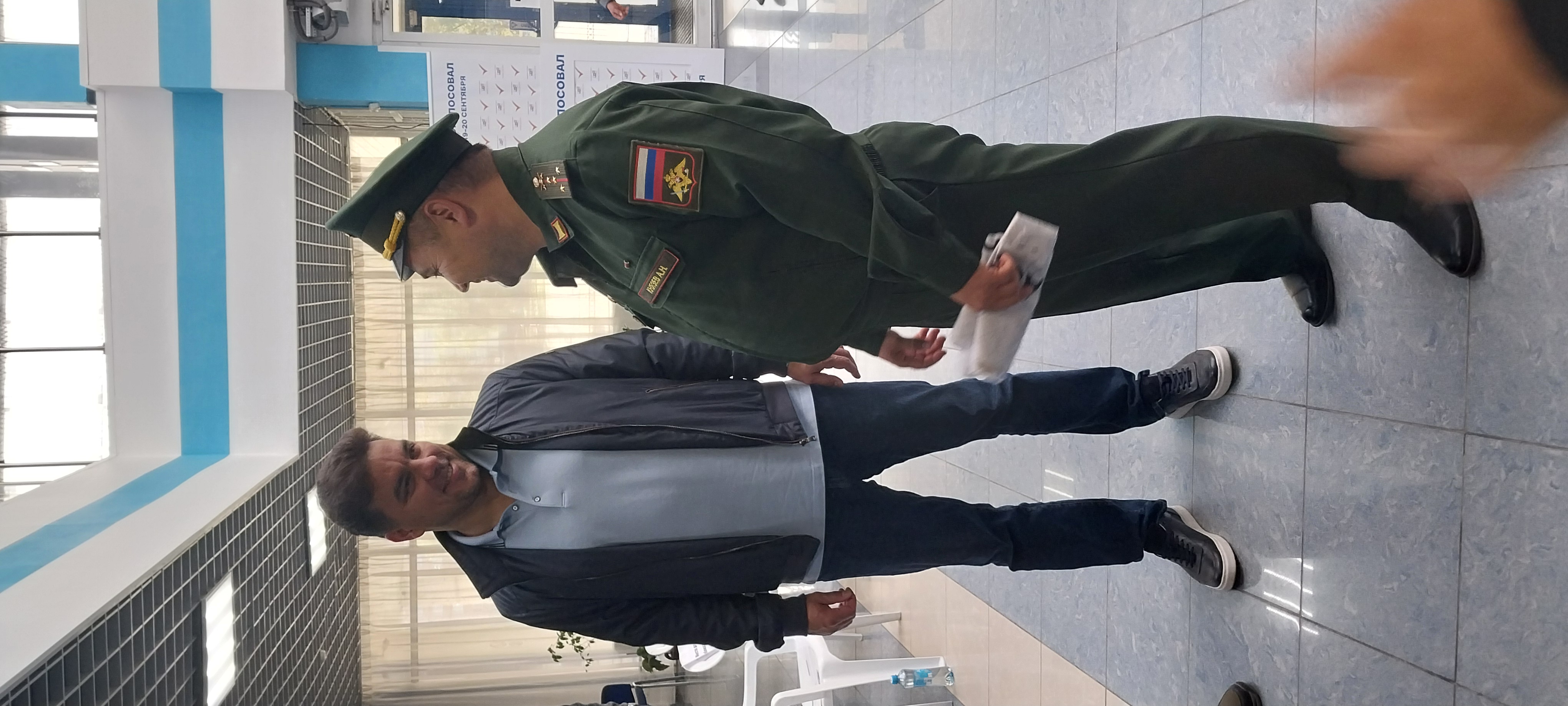 Сообщение — УИК №1600, Московская область