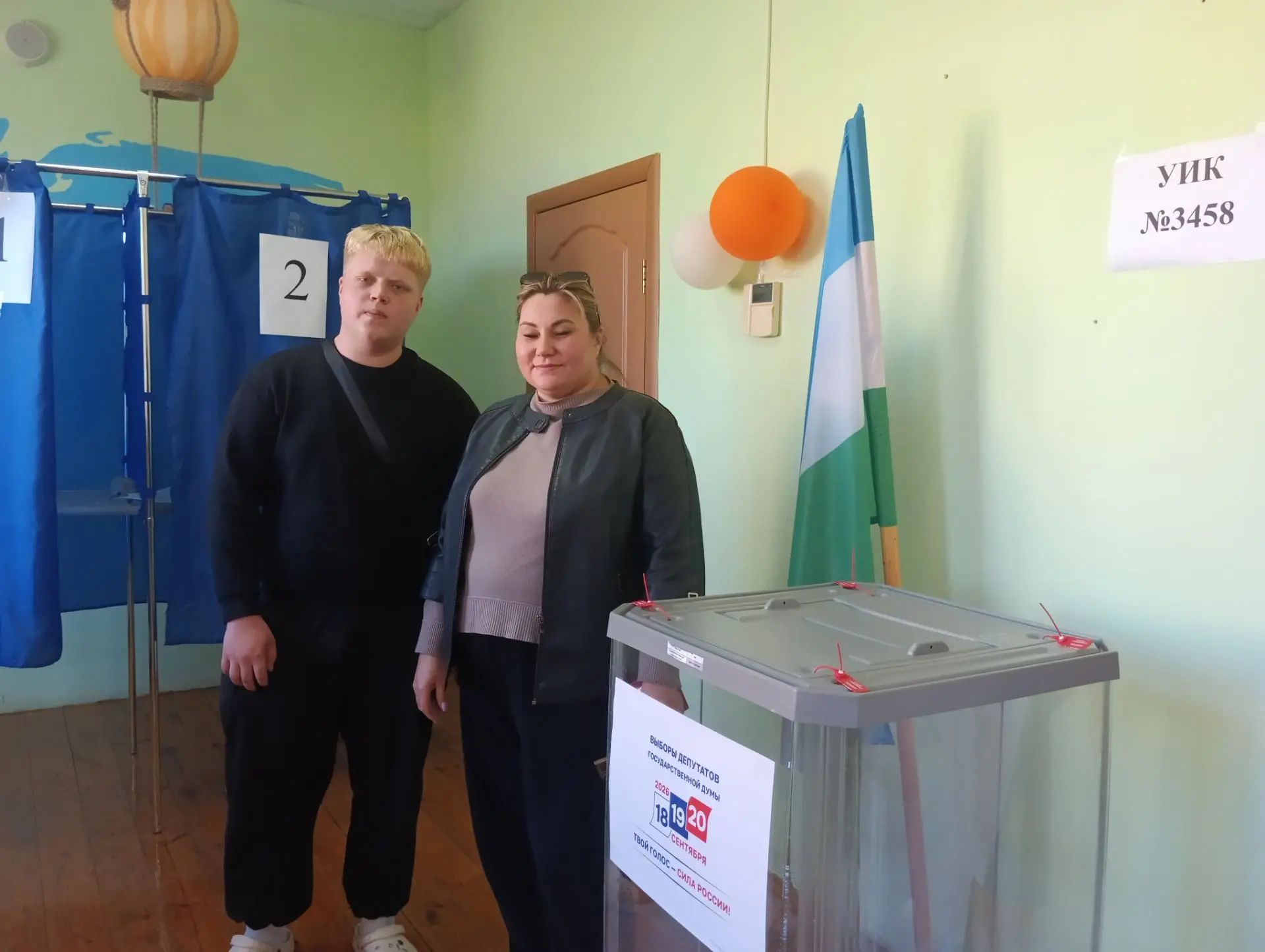 Сообщение — УИК №3458, Республика Башкортостан
