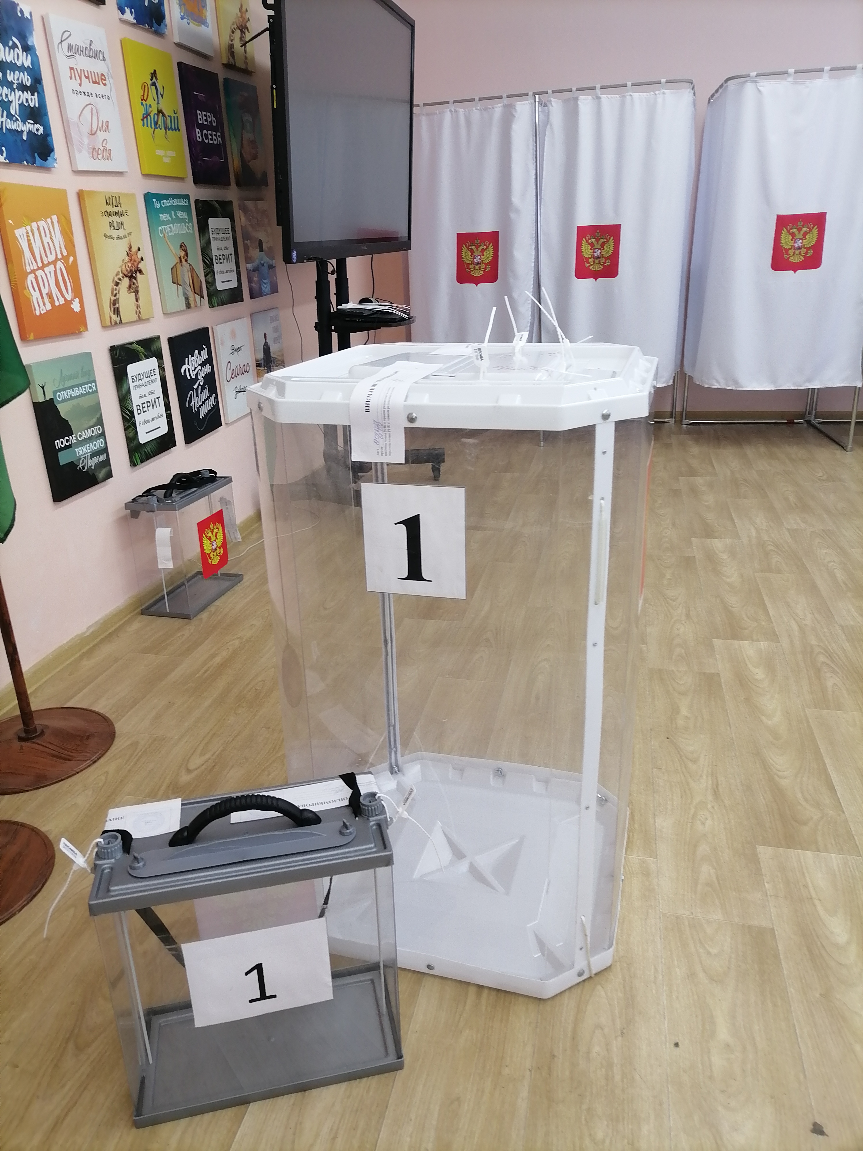 Сообщение — УИК №975, Белгородская область
