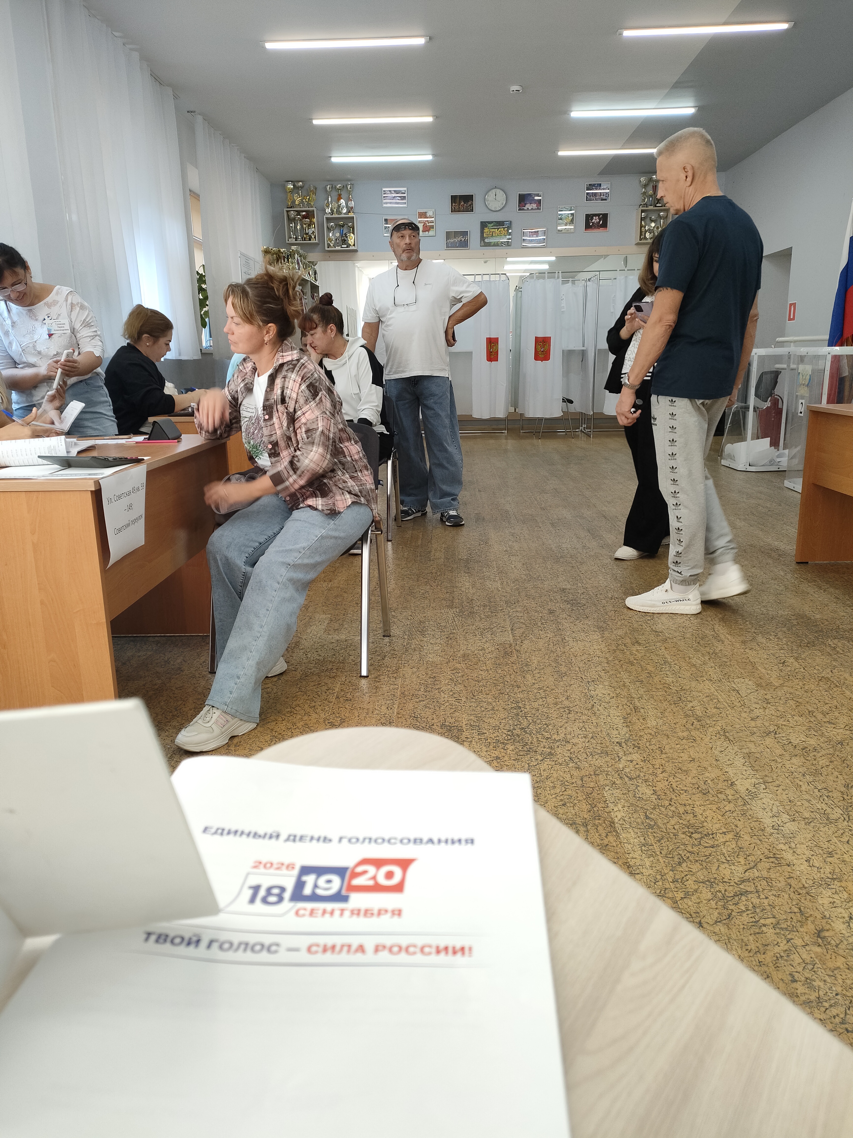 Сообщение — УИК №95, Белгородская область