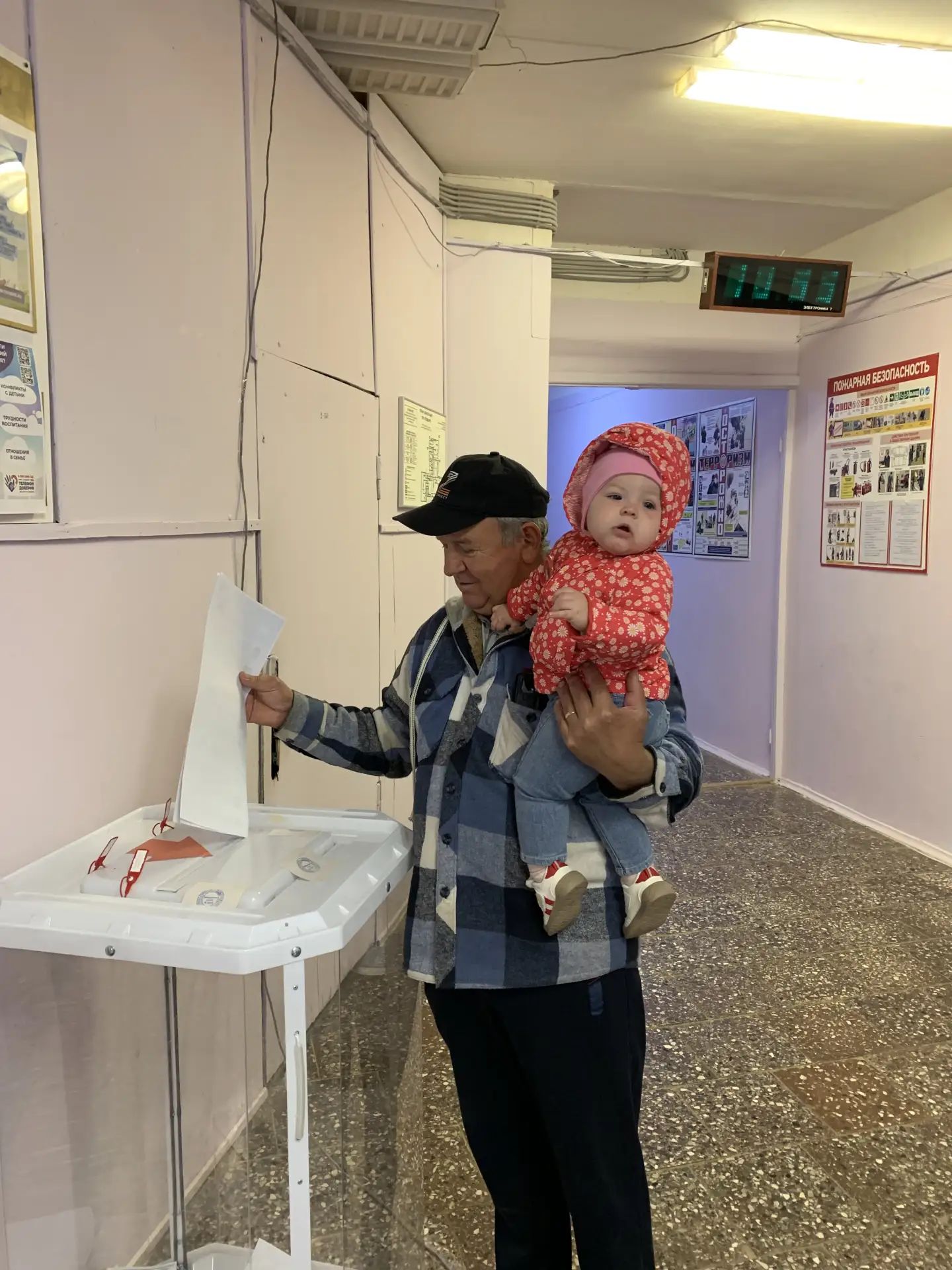 Сообщение — УИК №2844, Московская область