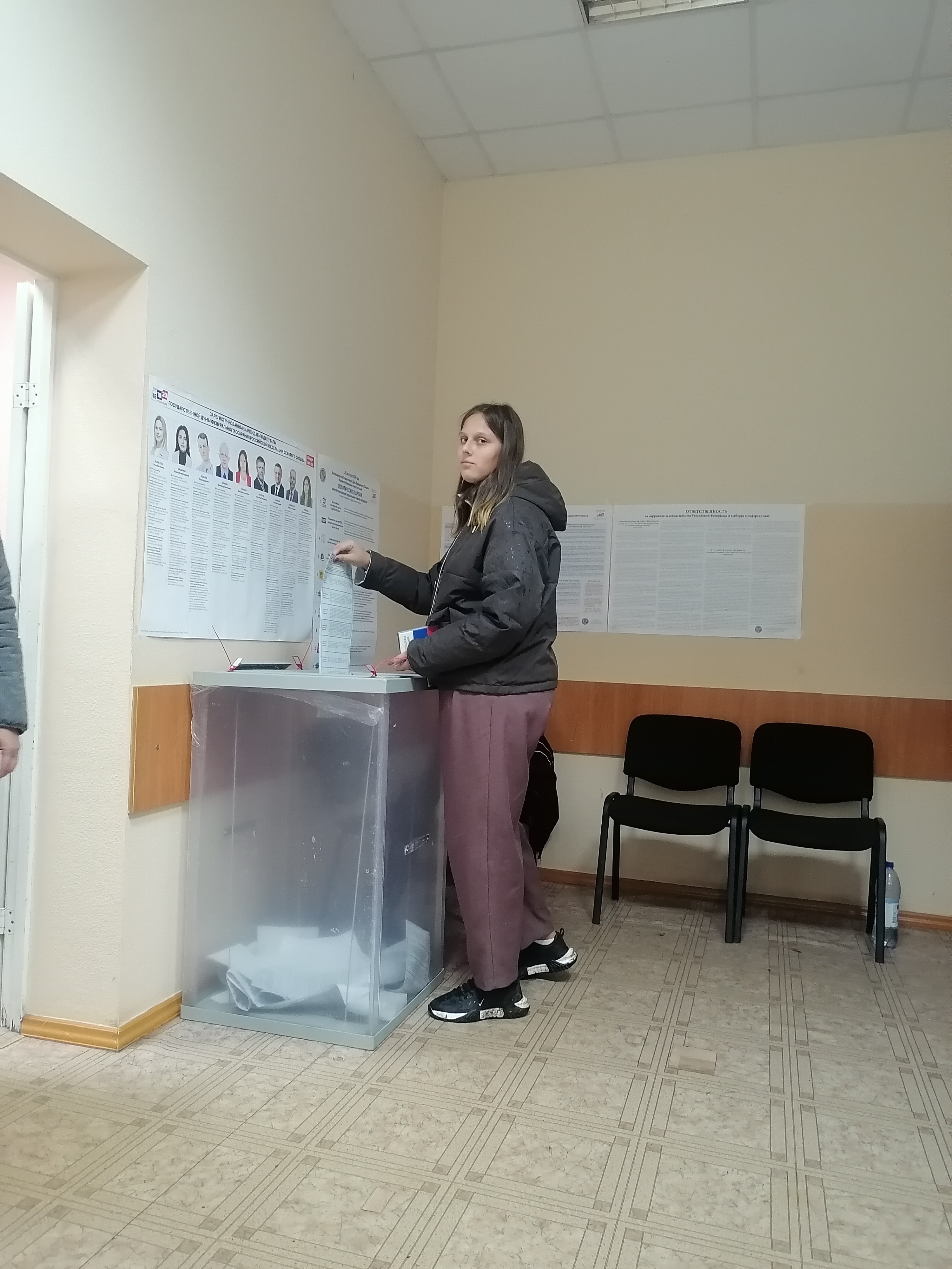 Сообщение — УИК №1023, Новосибирская область