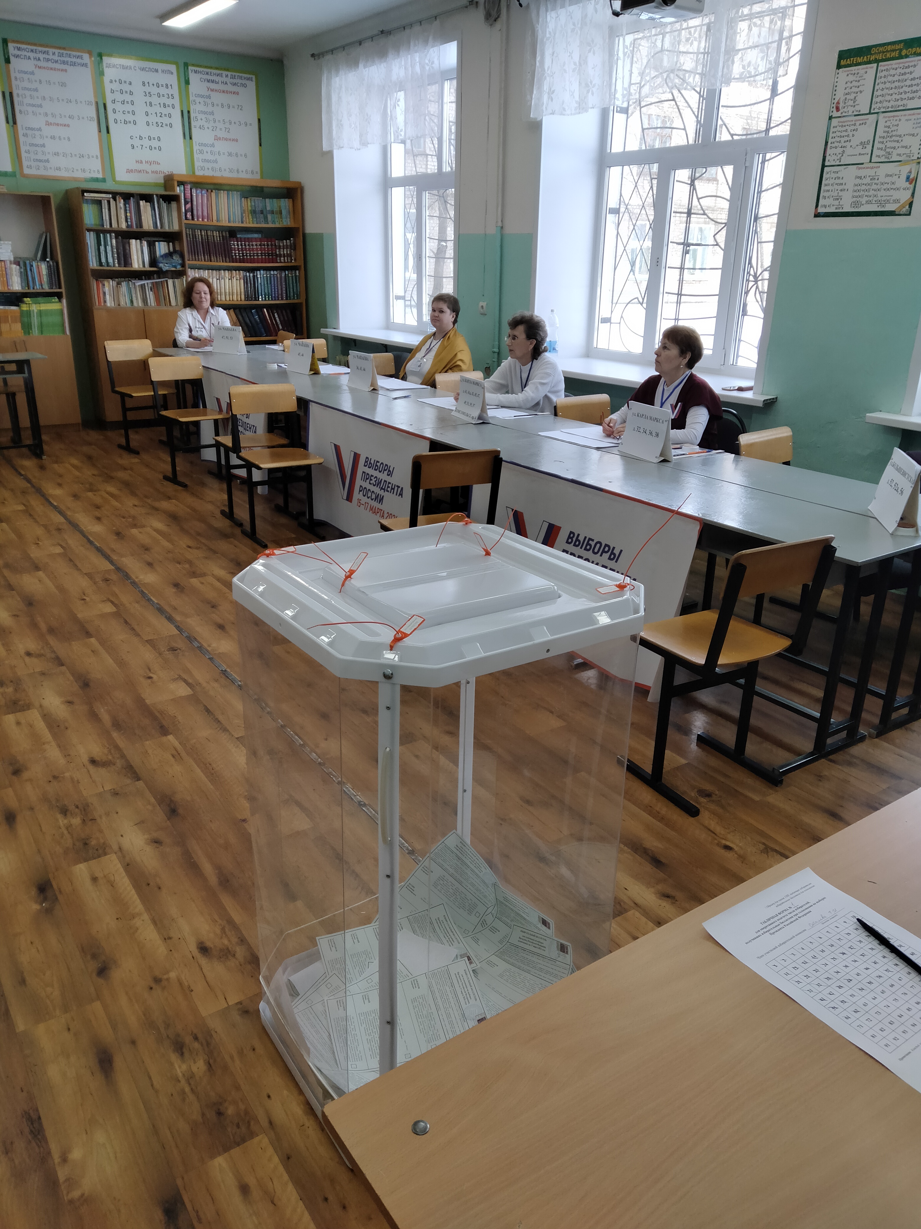 Сообщение наблюдателя — УИК №1713, Пермский край