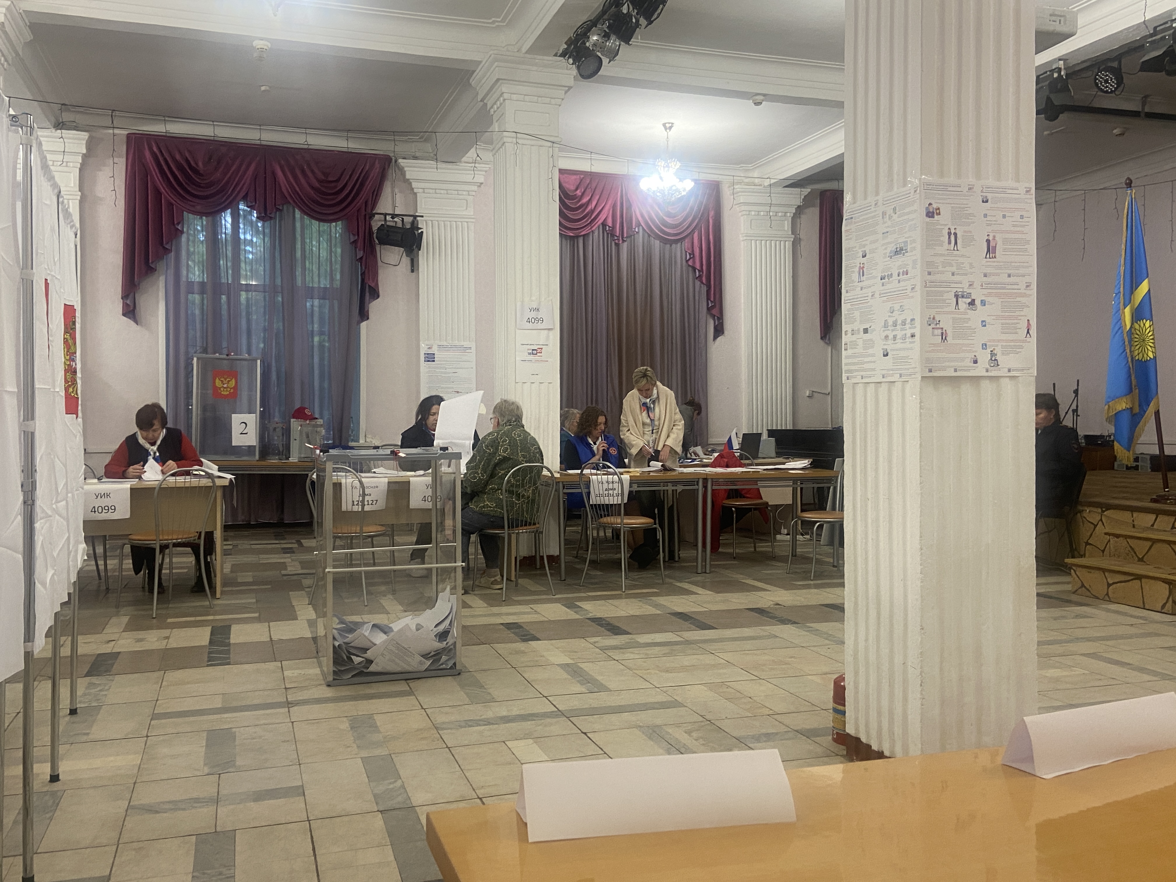 Сообщение — УИК №4099, Московская область
