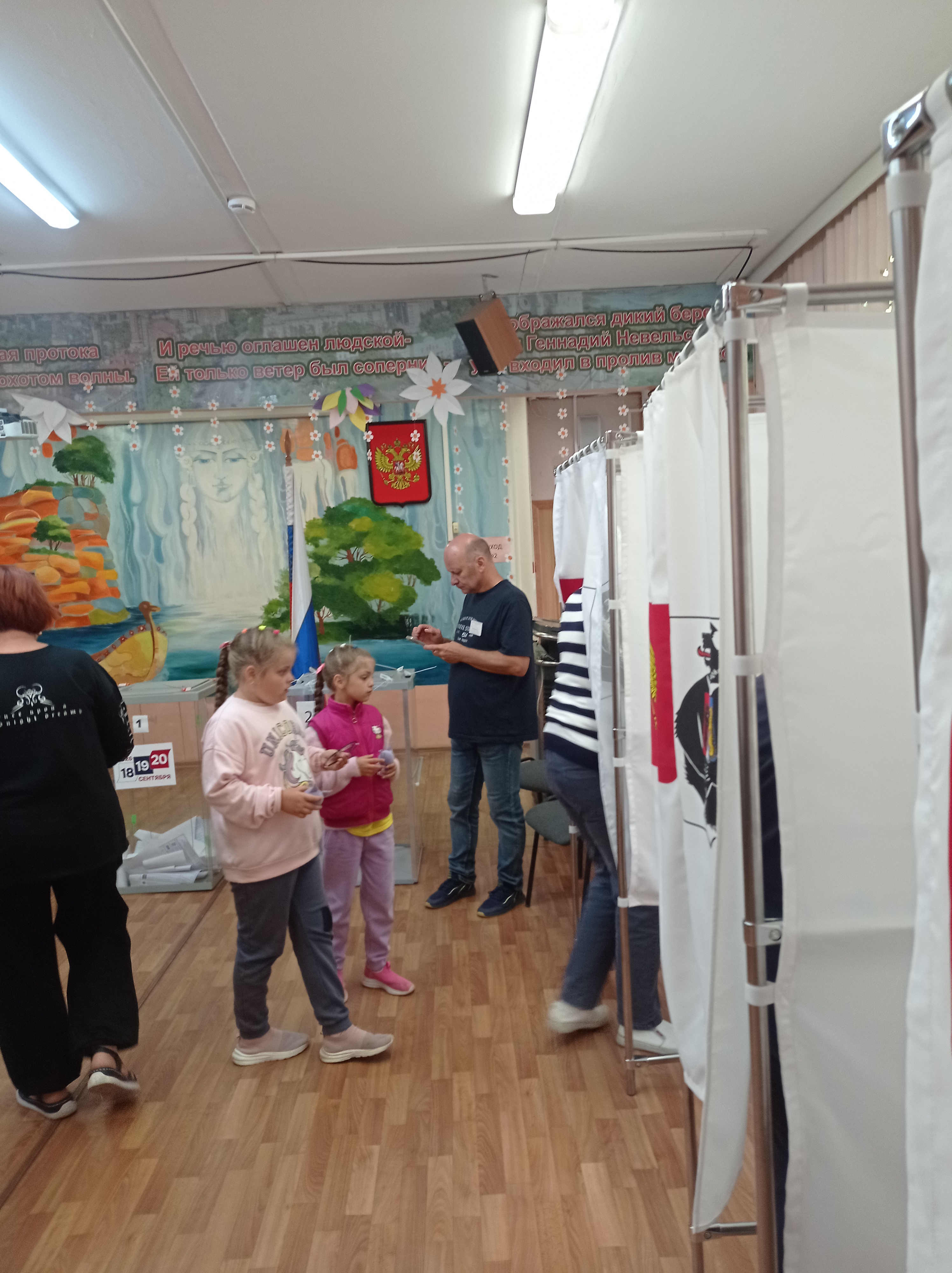 Сообщение — УИК №103, Хабаровский край