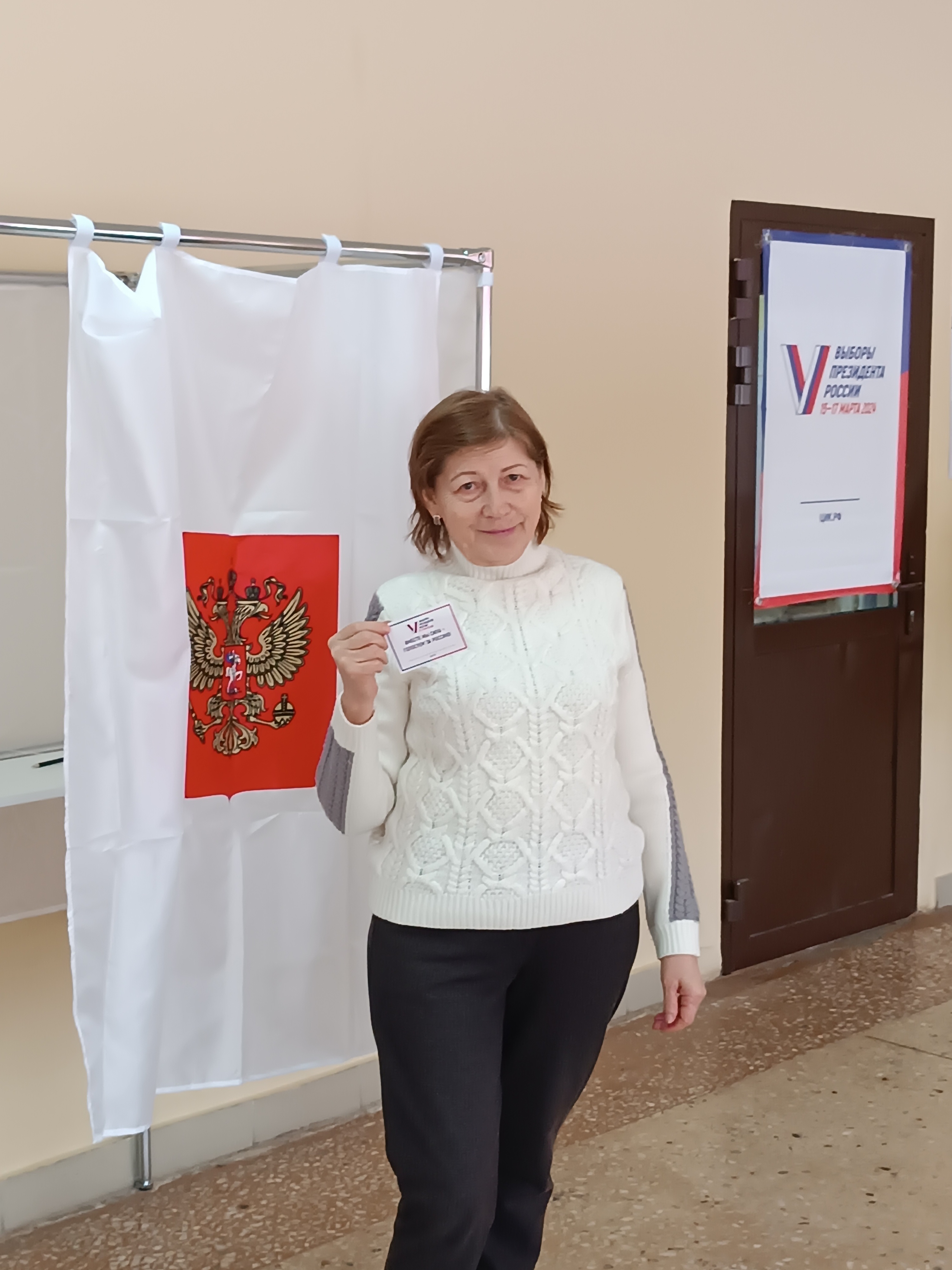Сообщение наблюдателя — УИК №3343, Пермский край