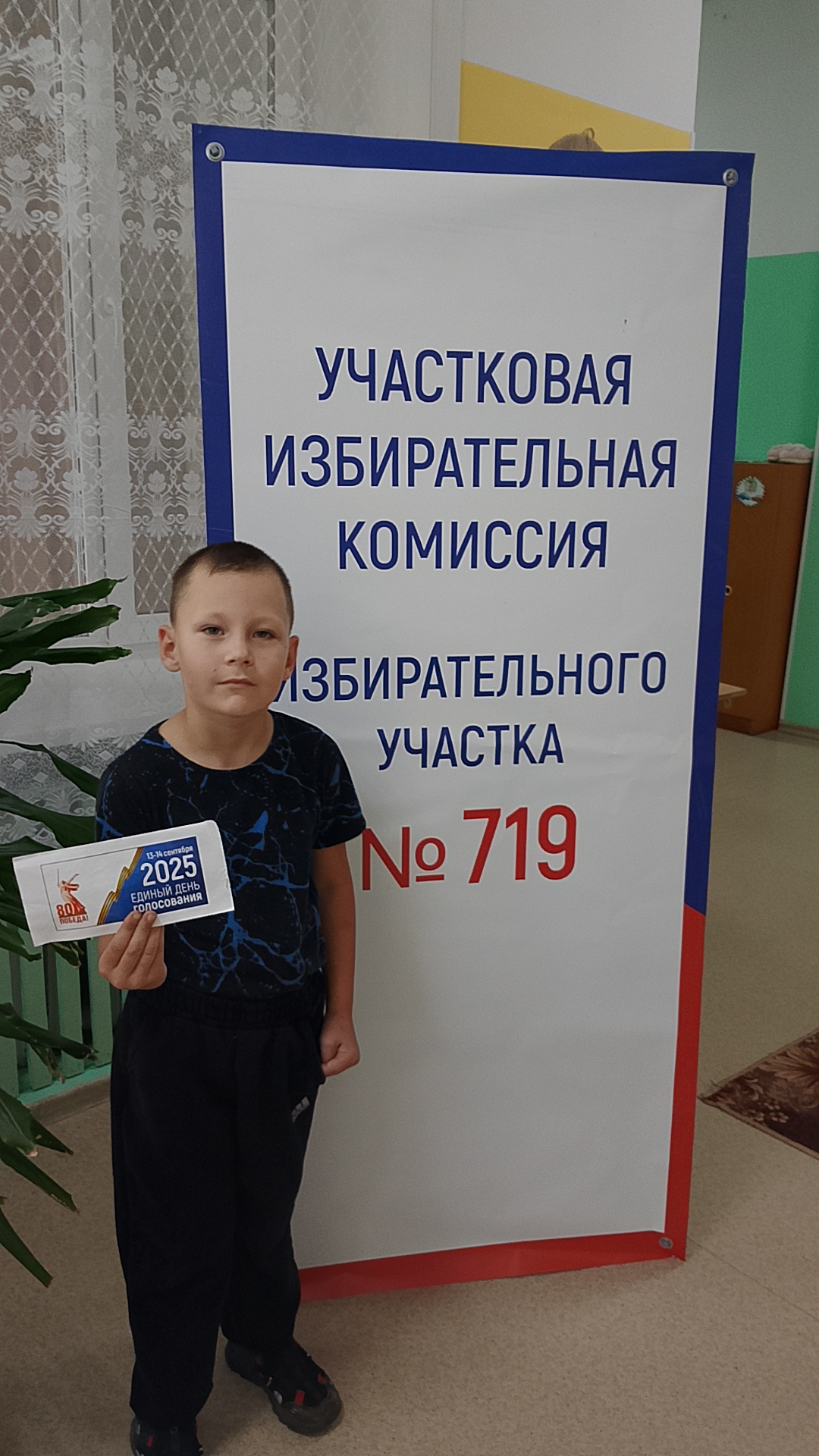 Сообщение наблюдателя — УИК №719, Хабаровский край