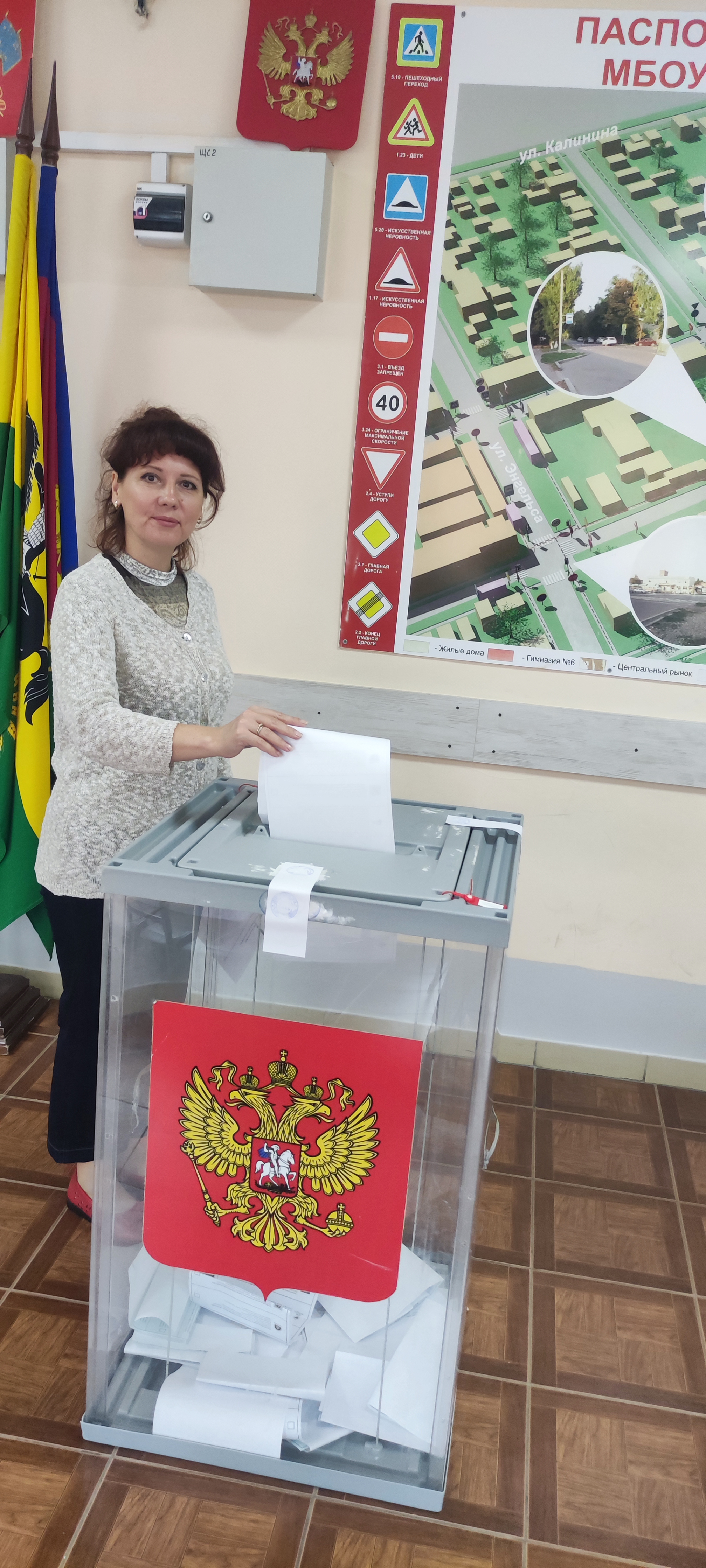 Сообщение — УИК №5232, Краснодарский край