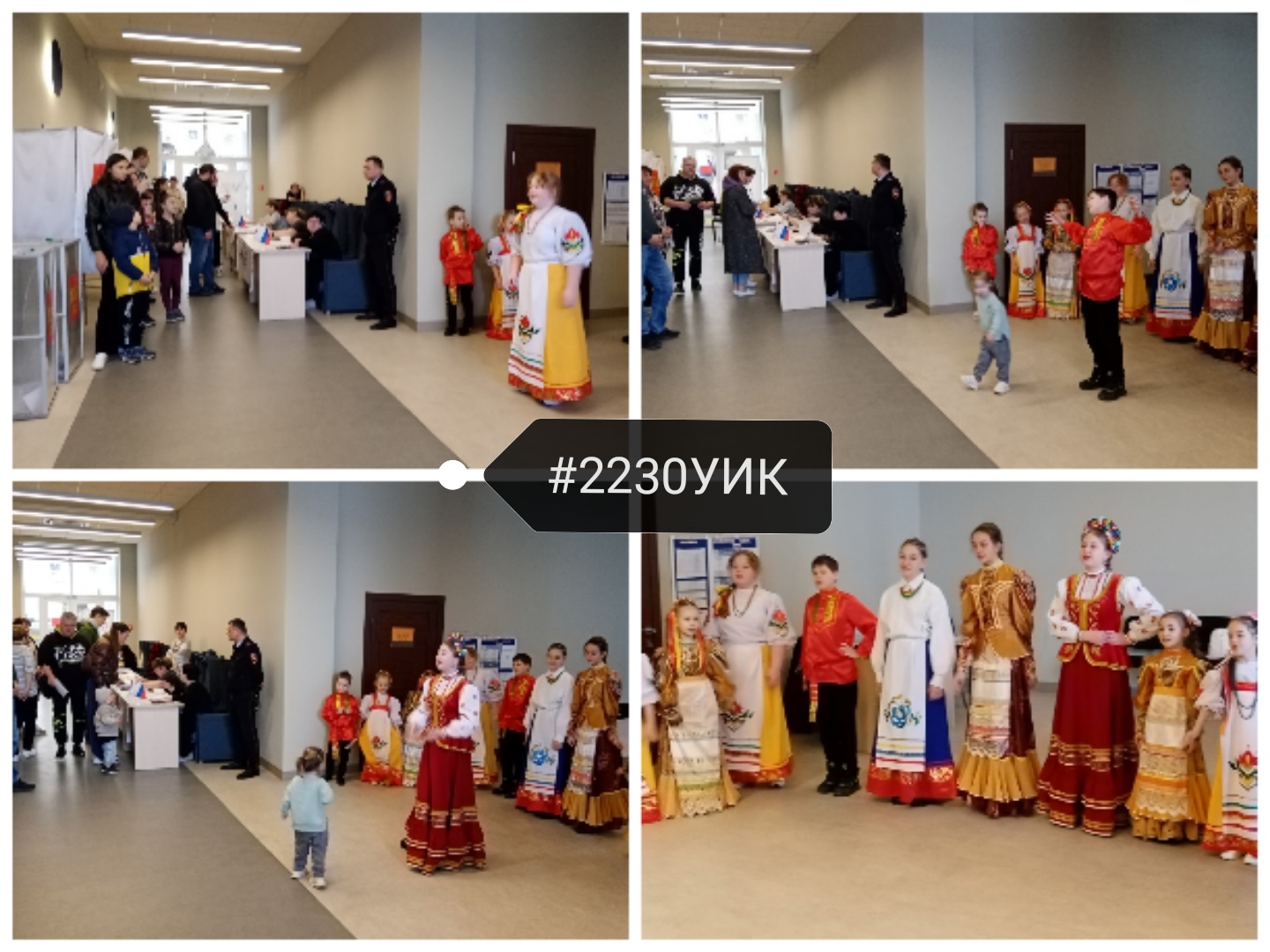 Сообщение наблюдателя — УИК №2230, Краснодарский край