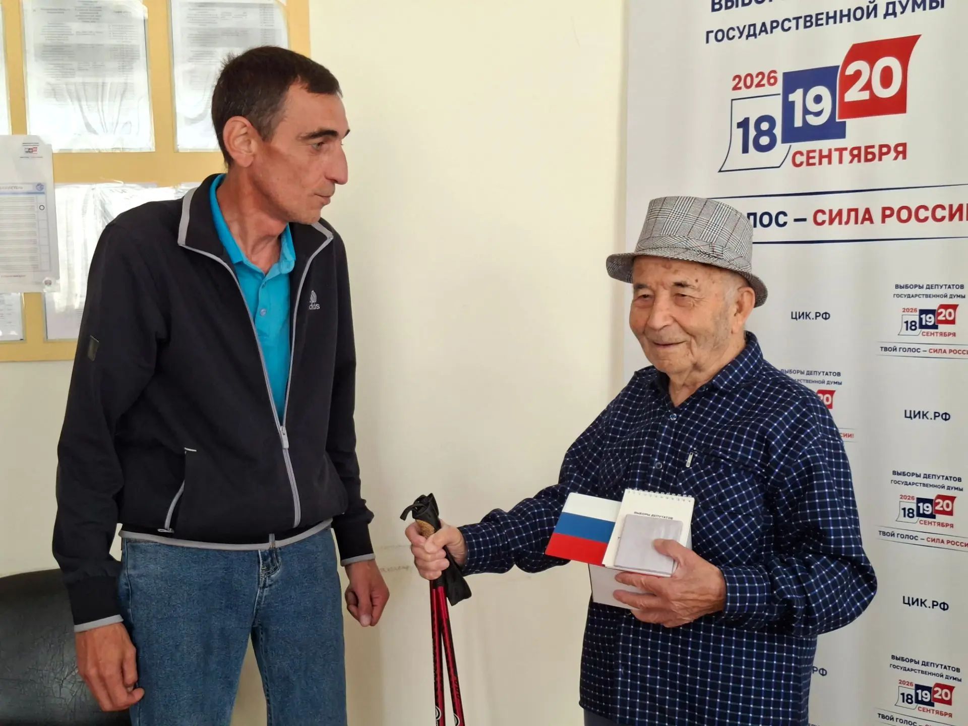 Сообщение — УИК №165, Карачаево-Черкесская Республика