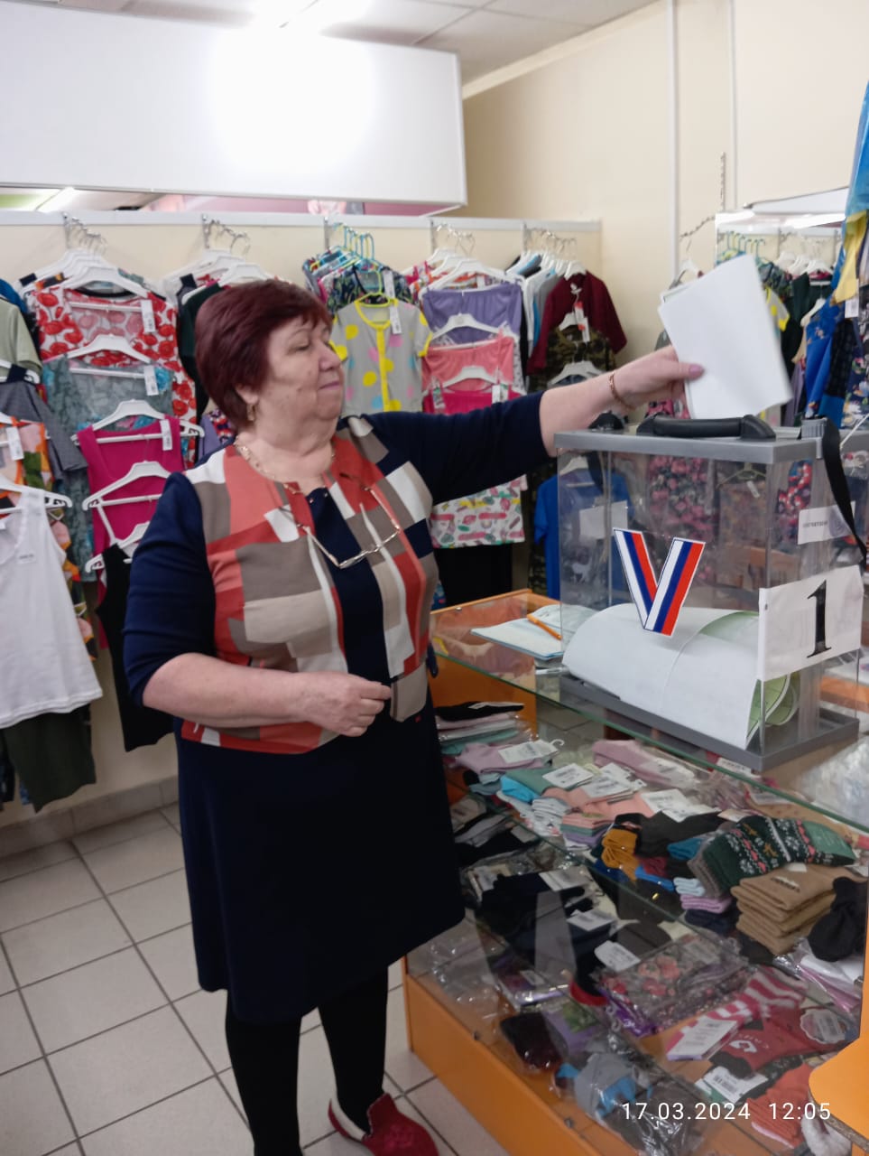 Сообщение наблюдателя — УИК №70, Белгородская область