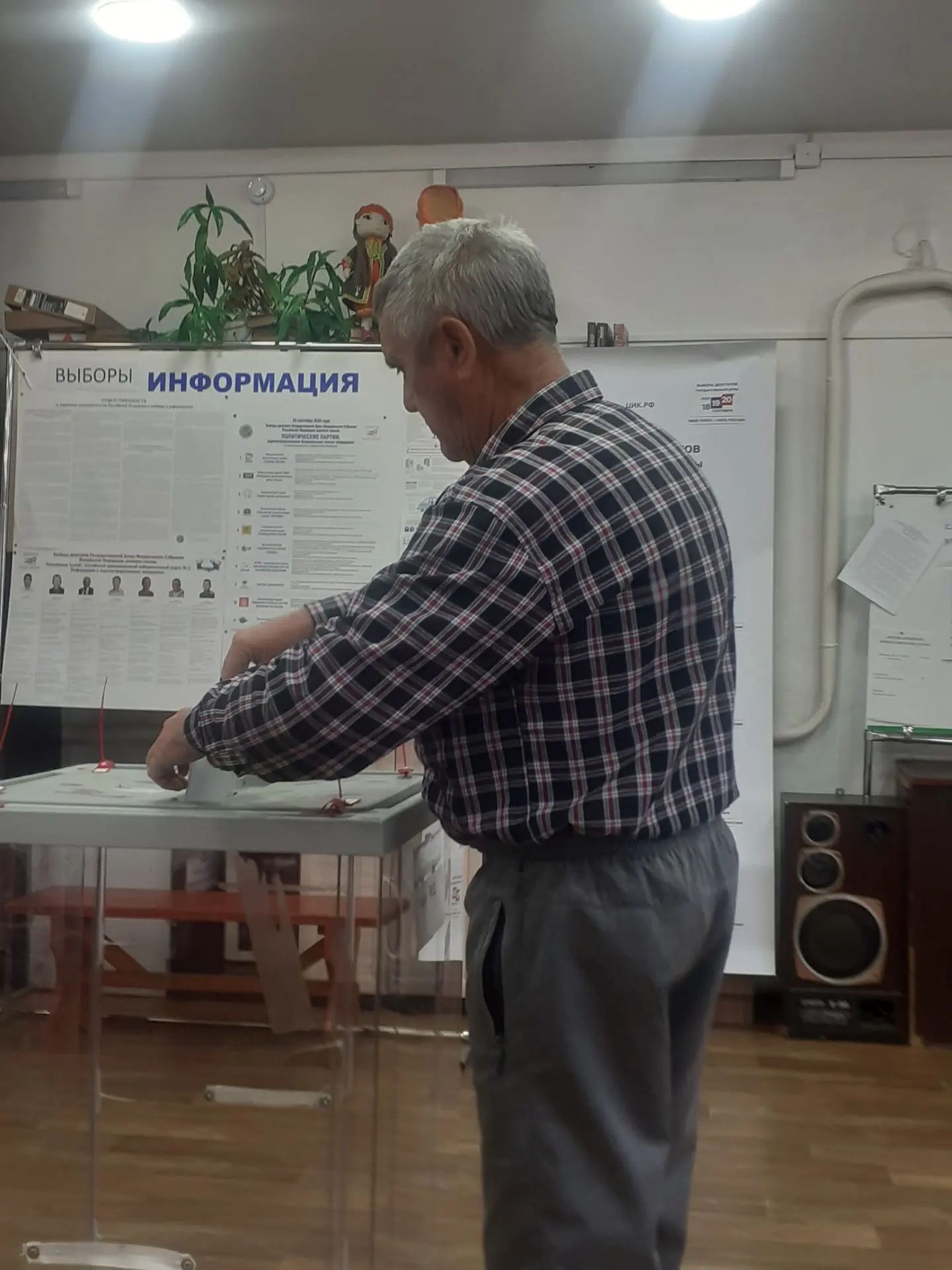 Сообщение — УИК №99, Республика Алтай