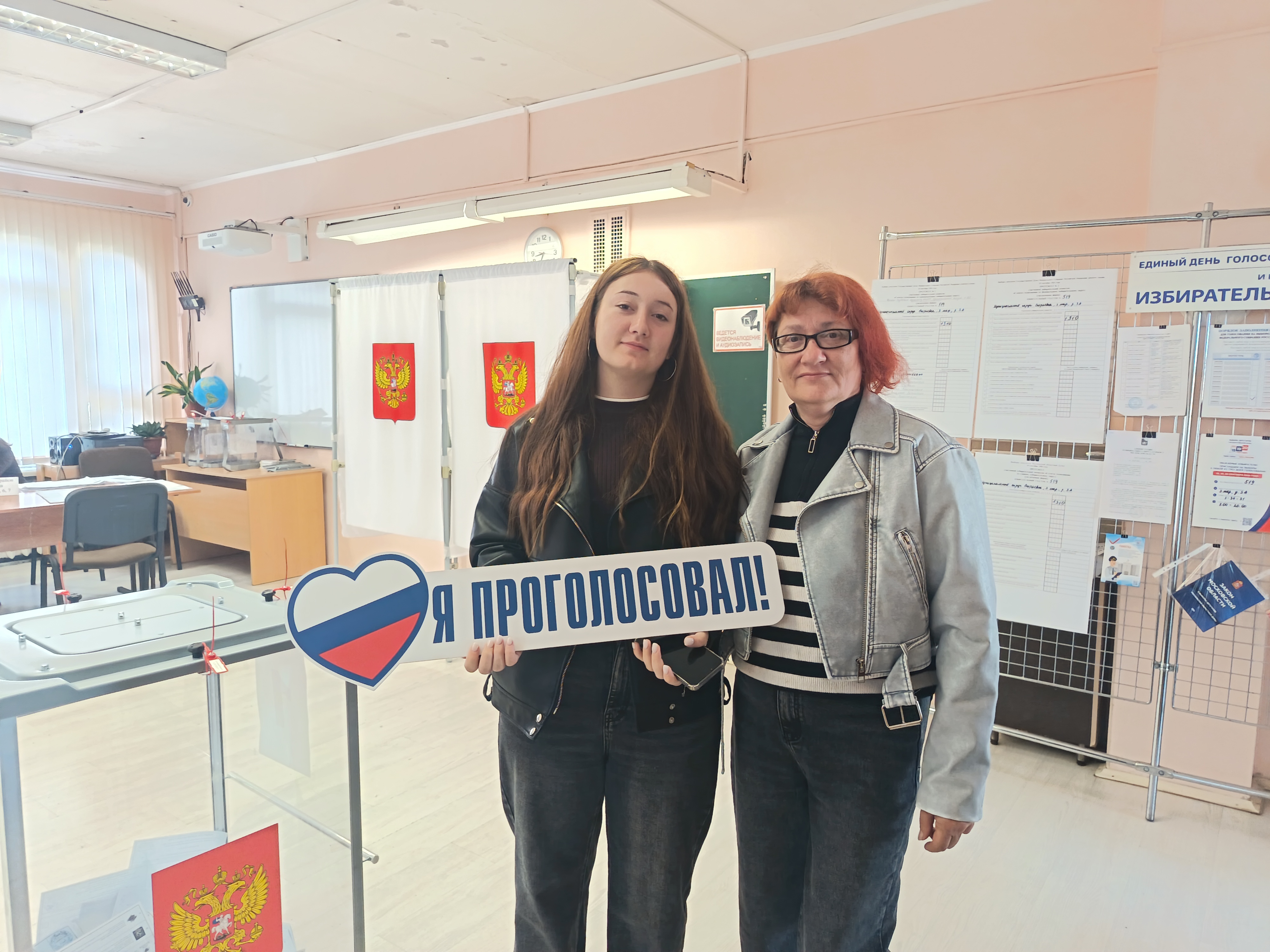 Сообщение — УИК №519, Московская область