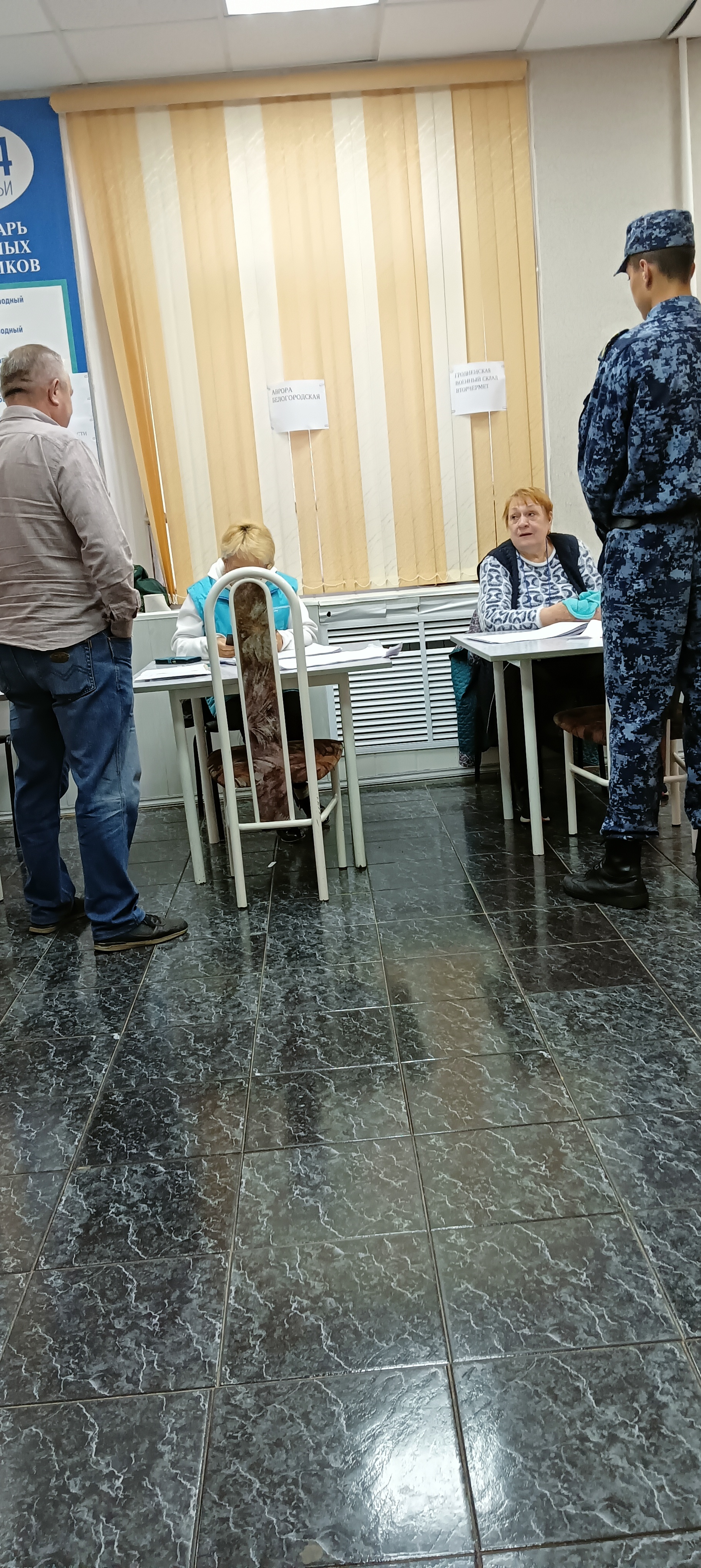 Сообщение наблюдателя — УИК №2542, Самарская область