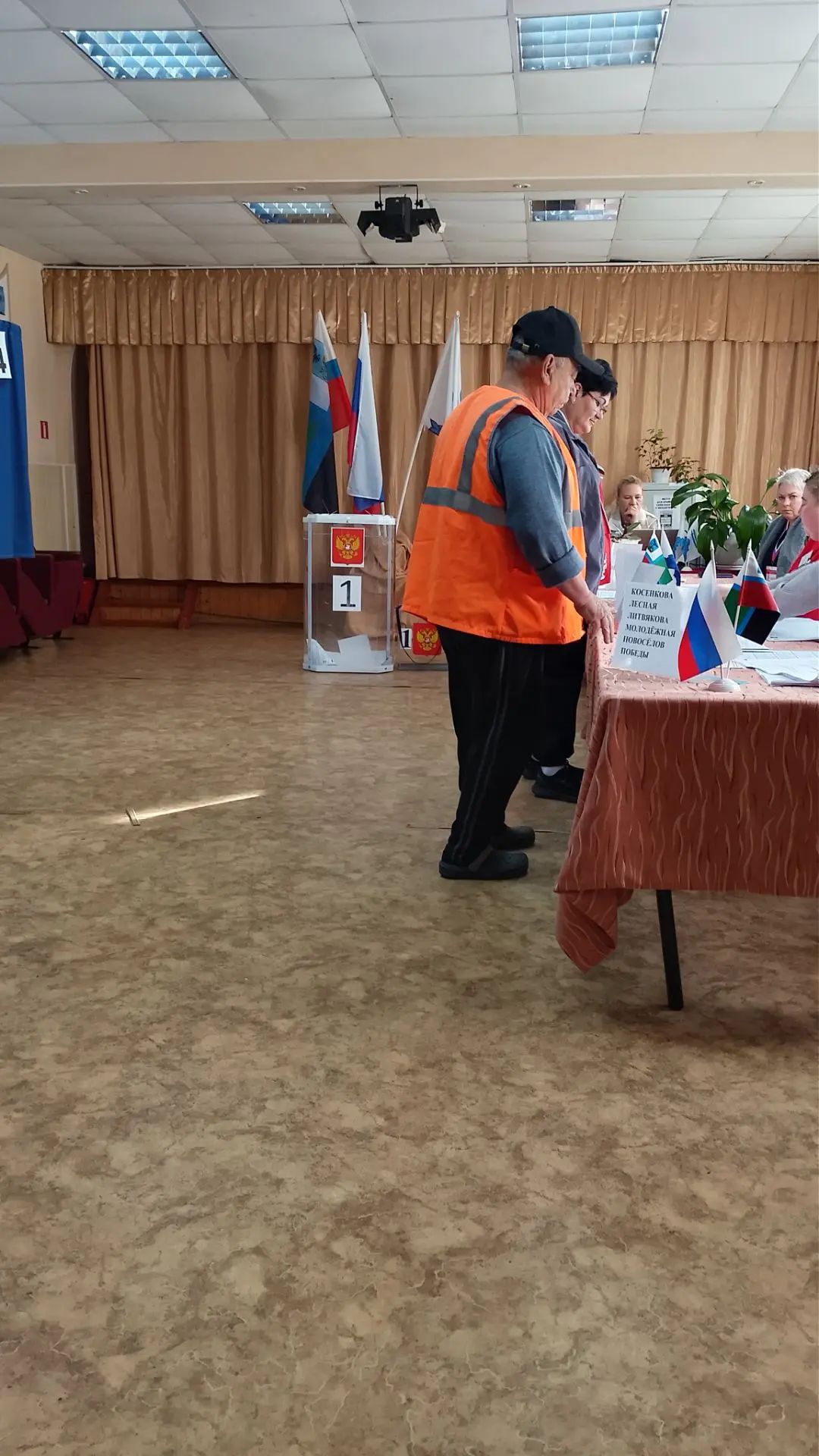 Сообщение — УИК №1207, Белгородская область