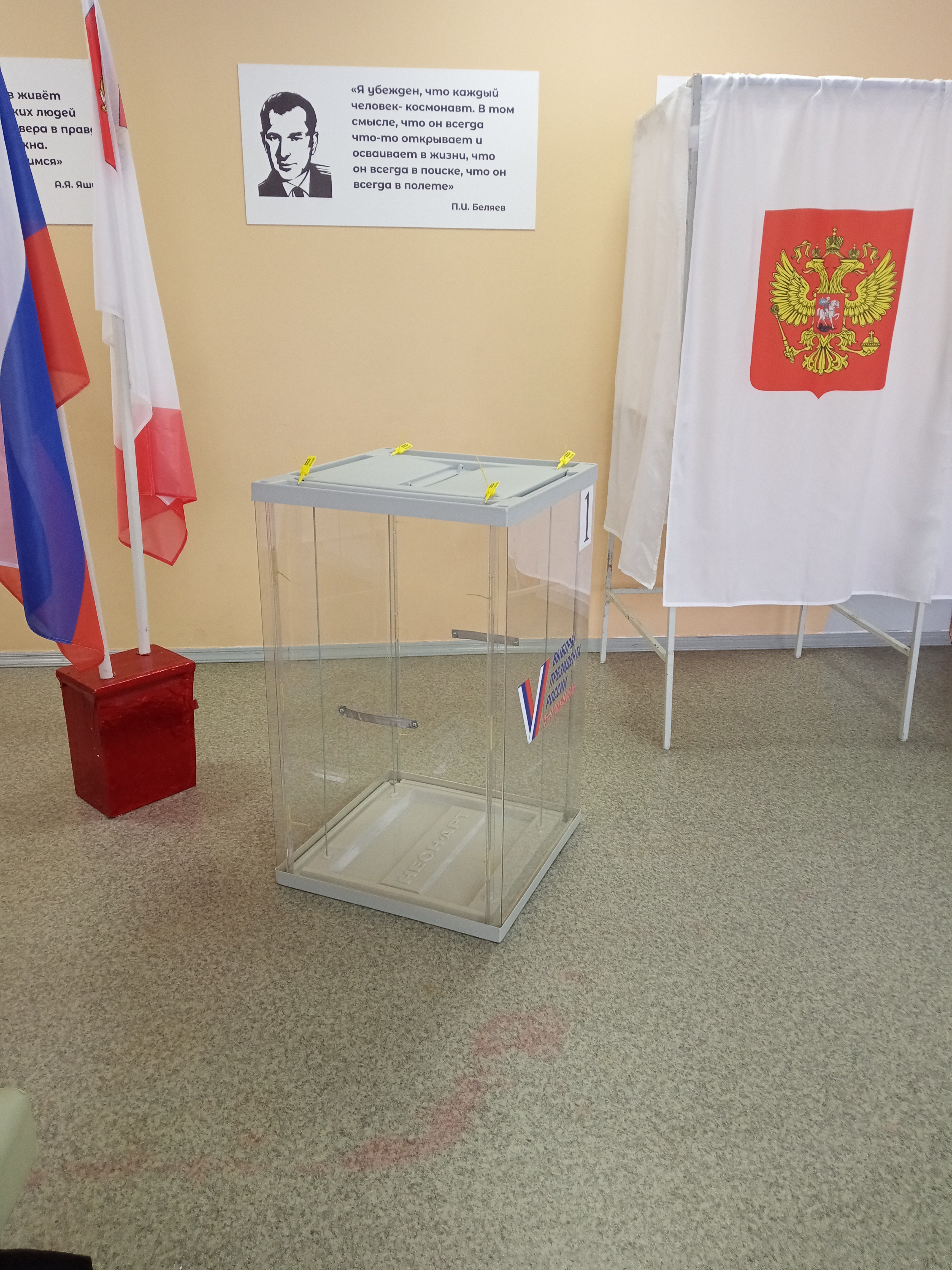 Сообщение наблюдателя — УИК №536, Вологодская область