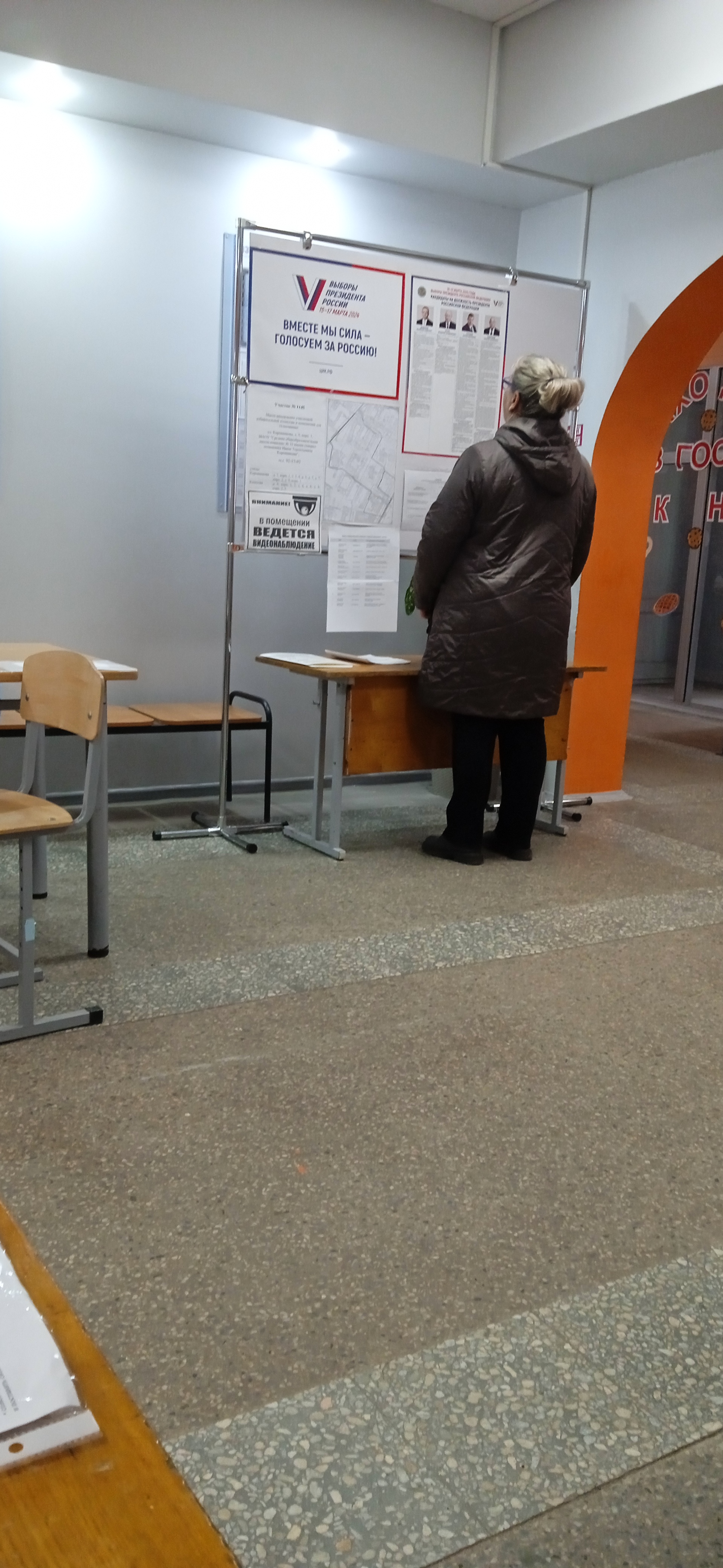 Сообщение наблюдателя — УИК №1145, Новгородская область