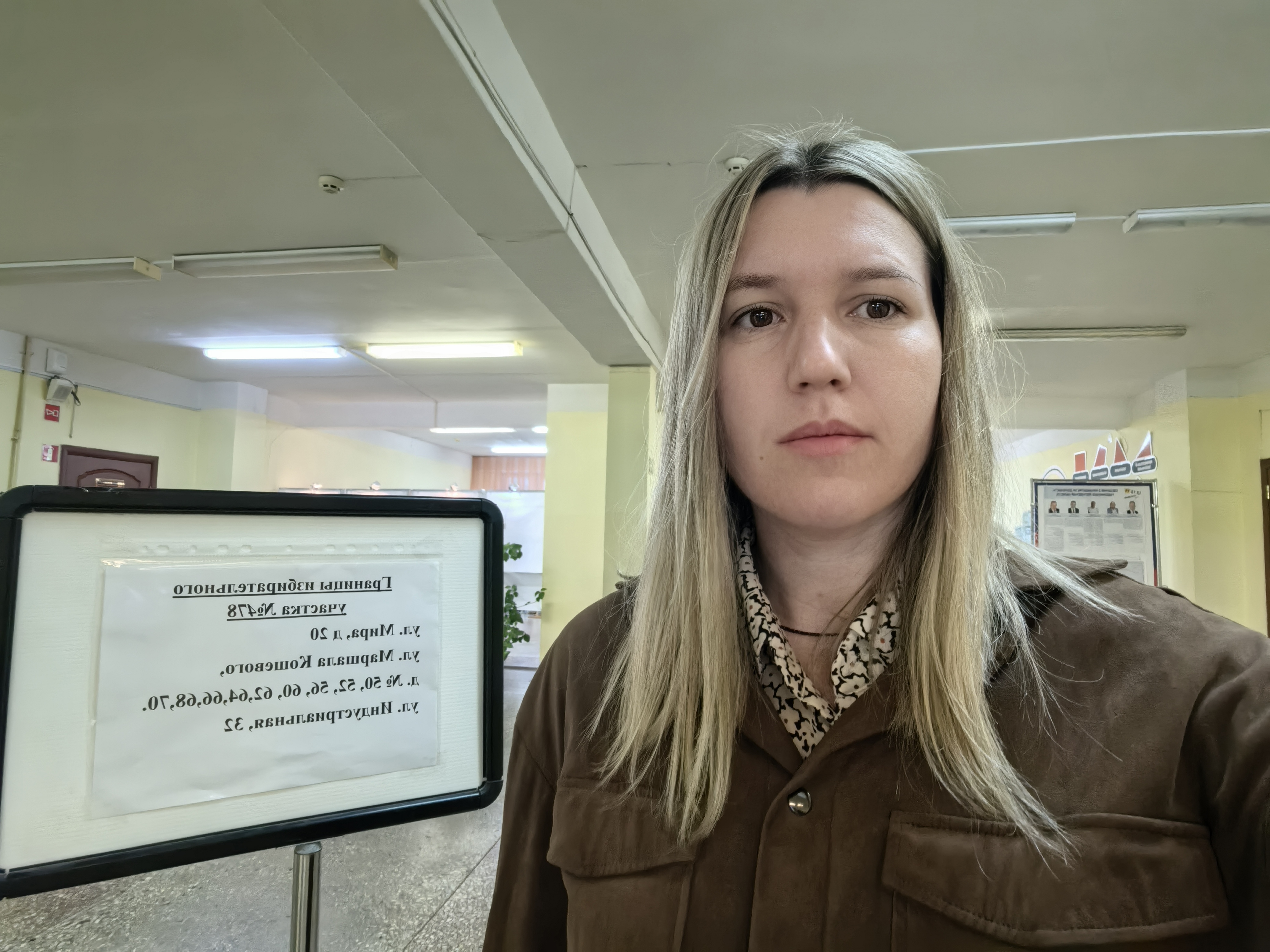 Сообщение наблюдателя — УИК №478, Ростовская область
