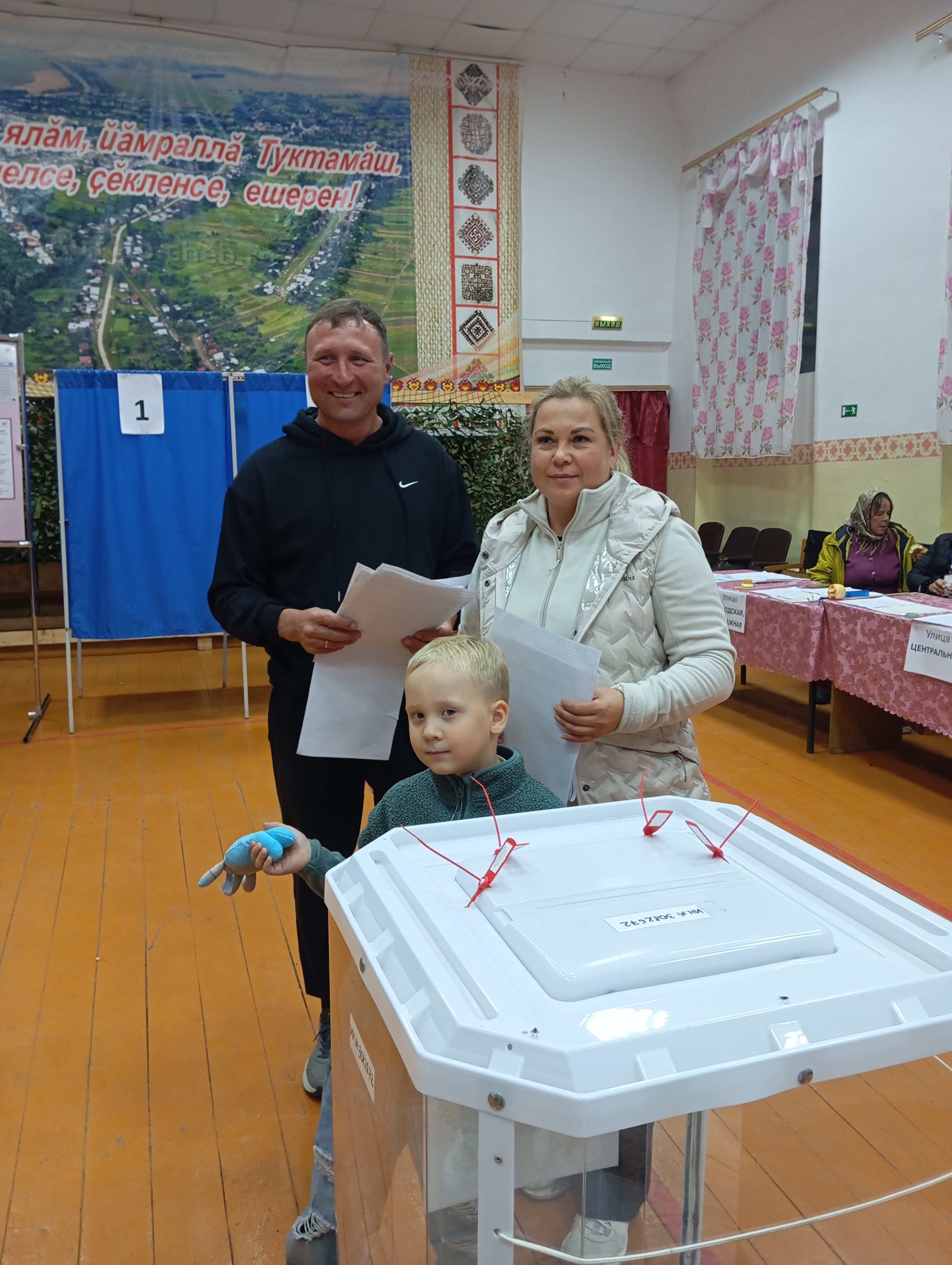 Сообщение — УИК №1015, Чувашская Республика — Чувашия