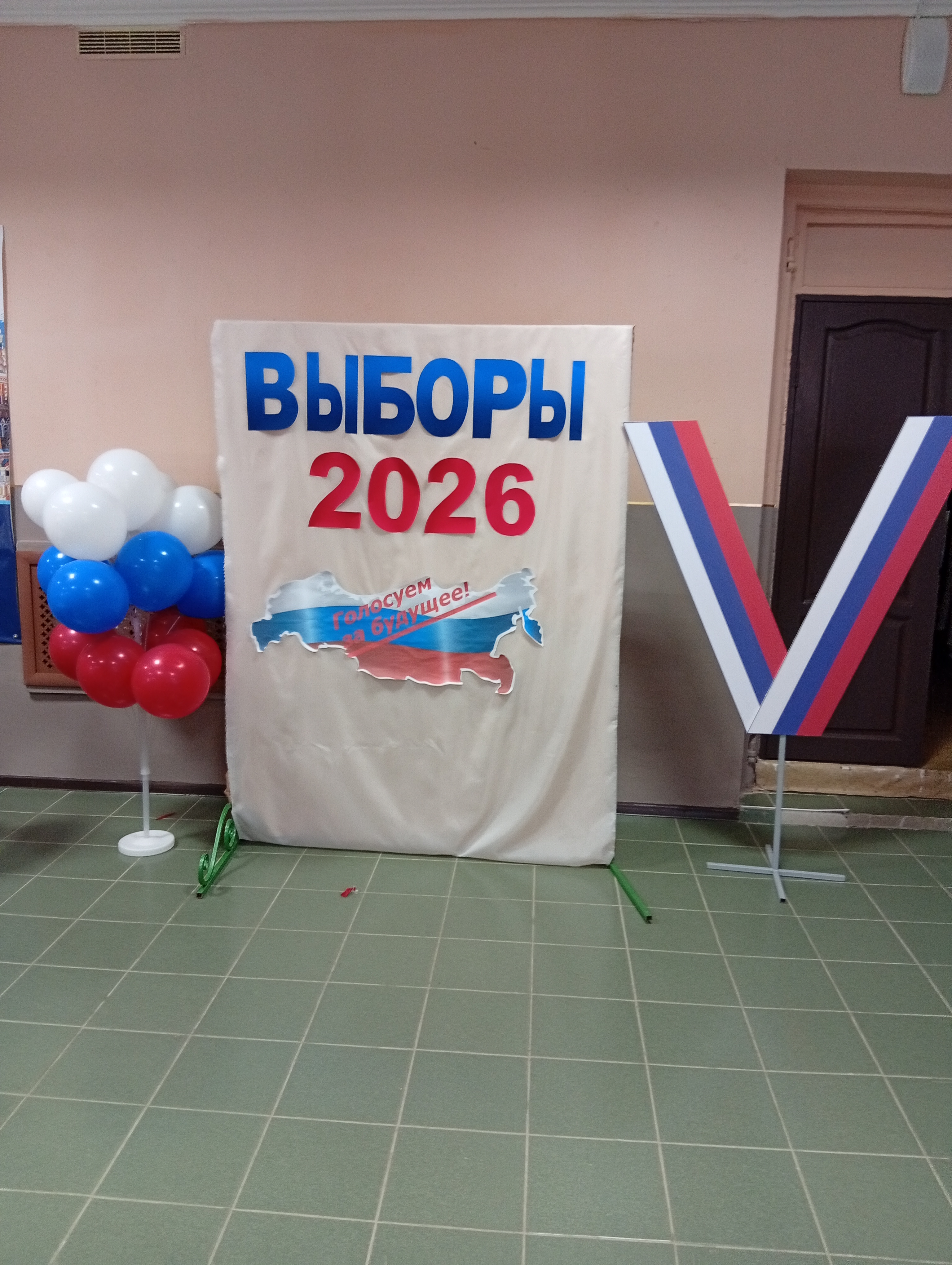 Сообщение — УИК №1083, Ростовская область