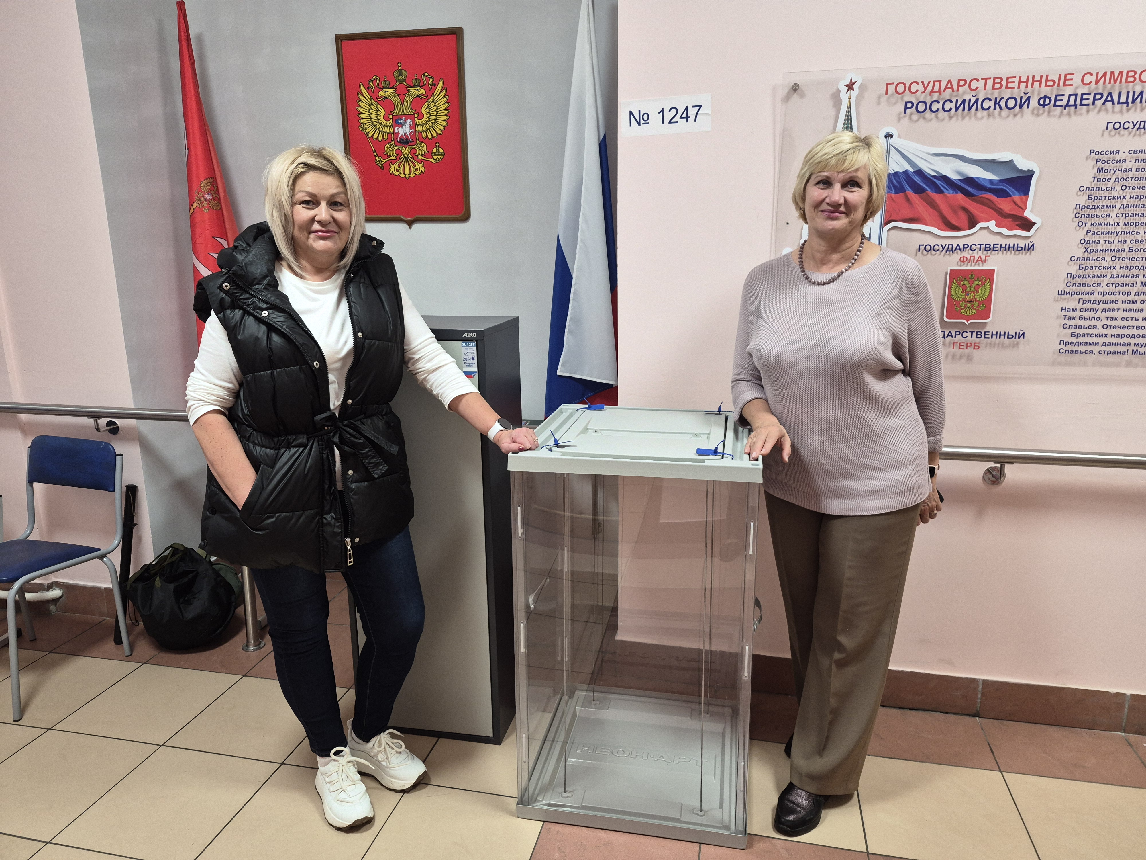 Сообщение — УИК №1247, Санкт-Петербург