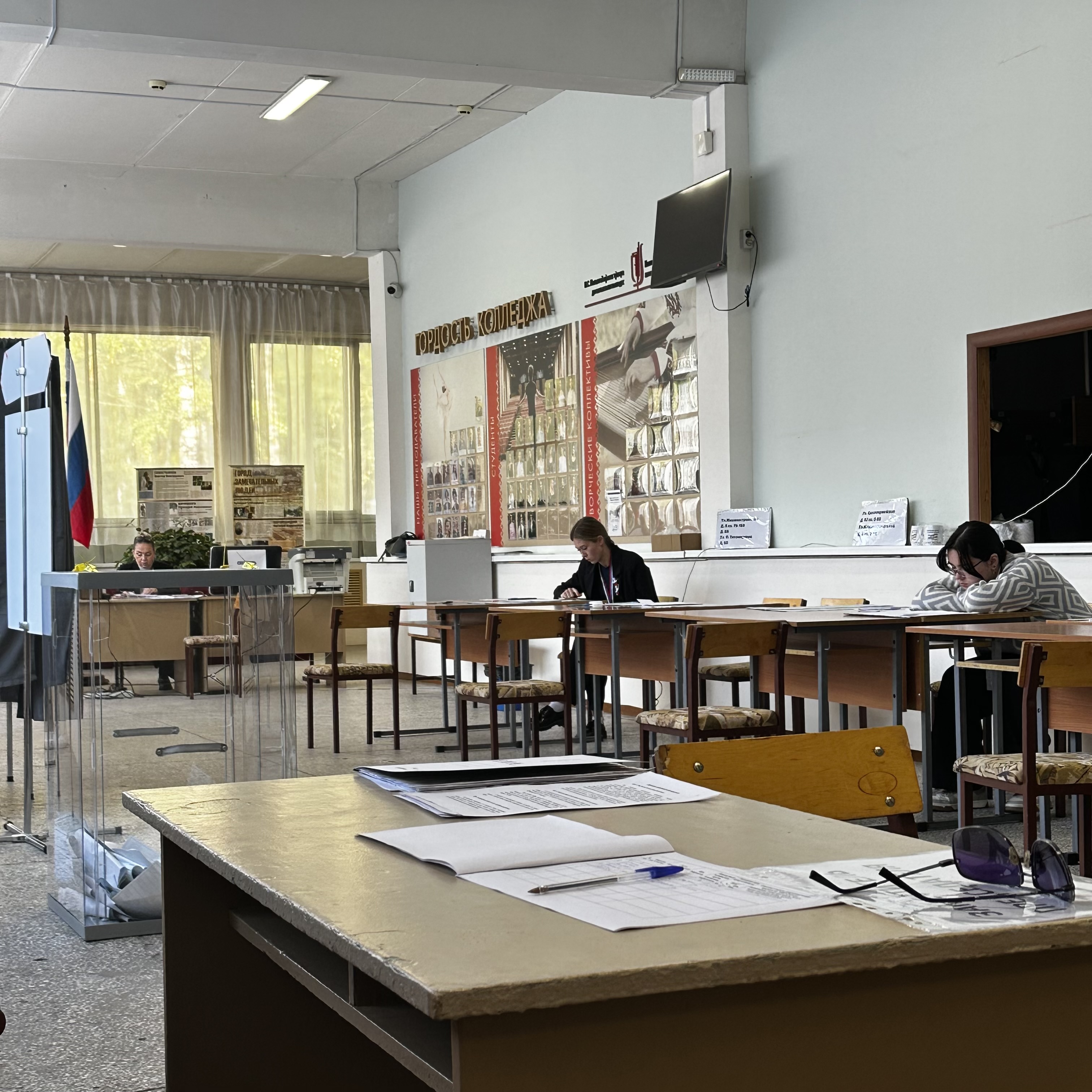Сообщение — УИК №76, Республика Марий Эл