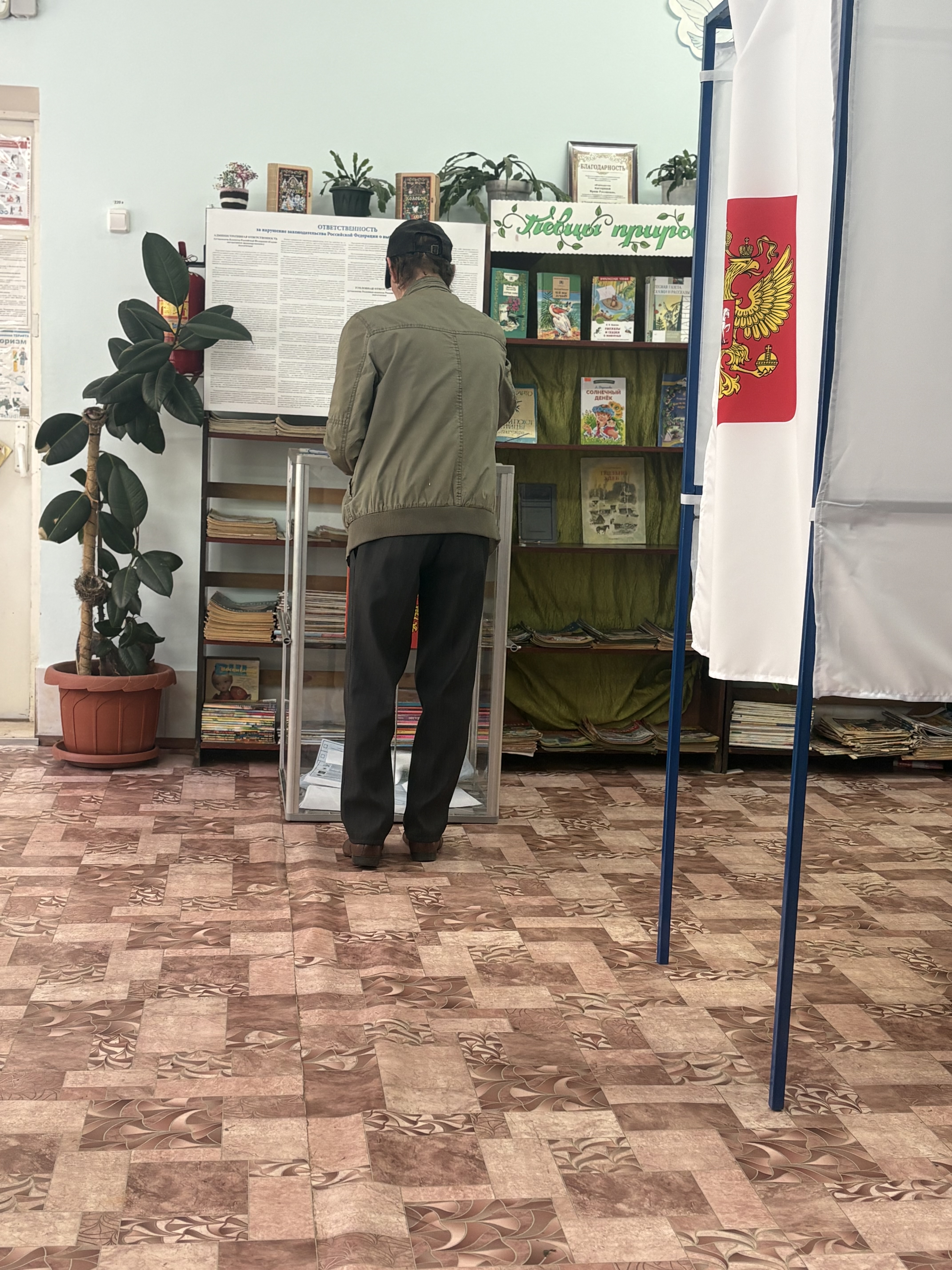 Сообщение — УИК №637, Ивановская область