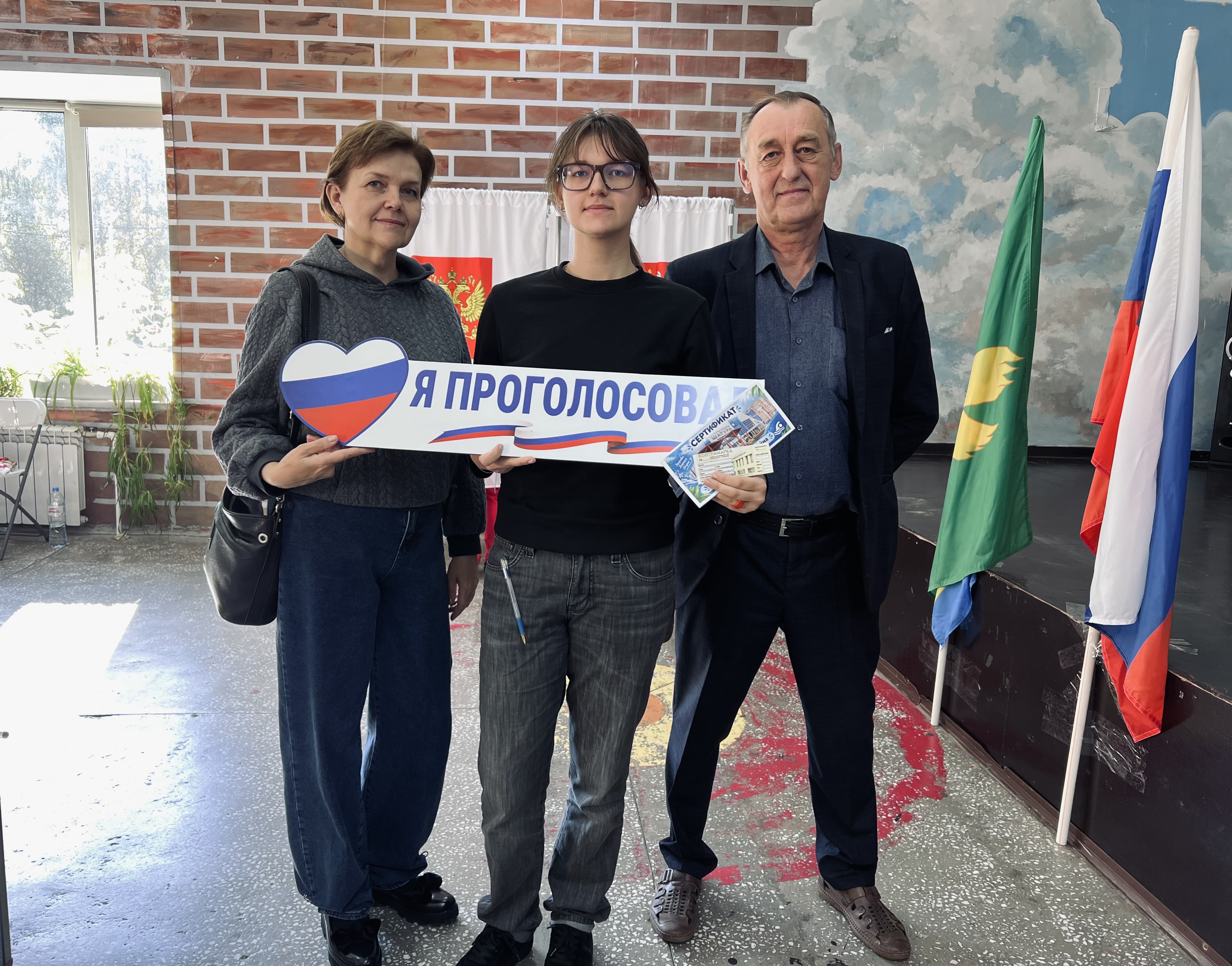Сообщение — УИК №3332, Московская область