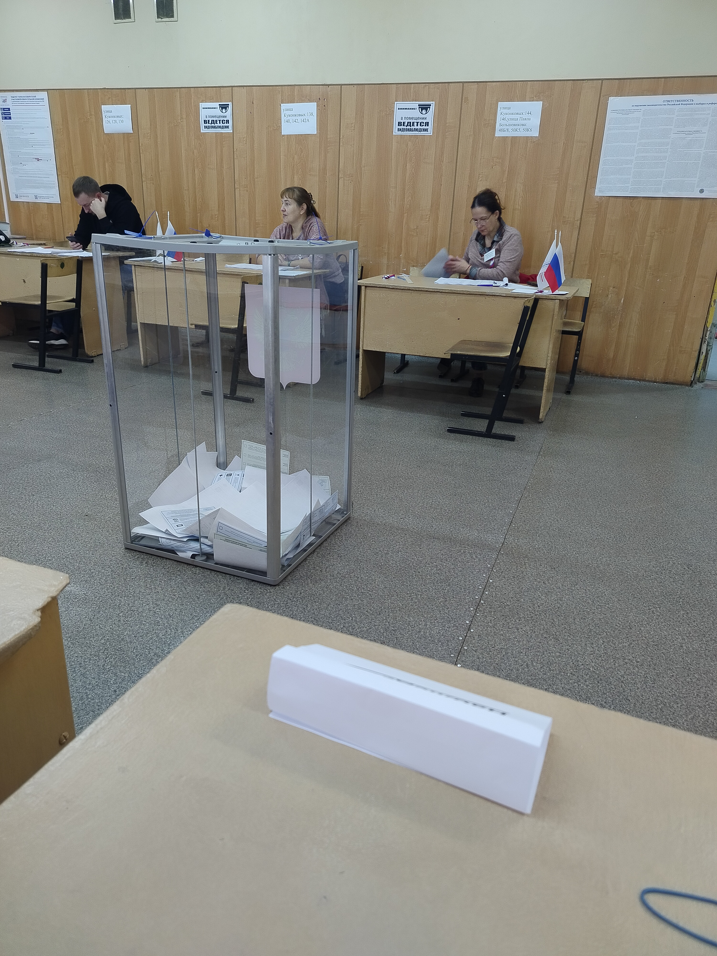Сообщение — УИК №64, Ивановская область