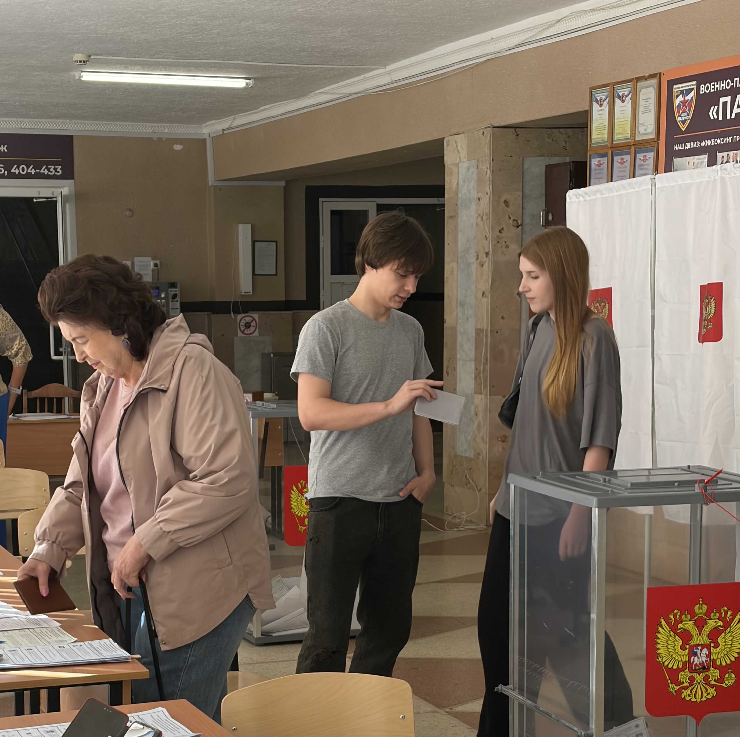Сообщение — УИК №501, Саратовская область
