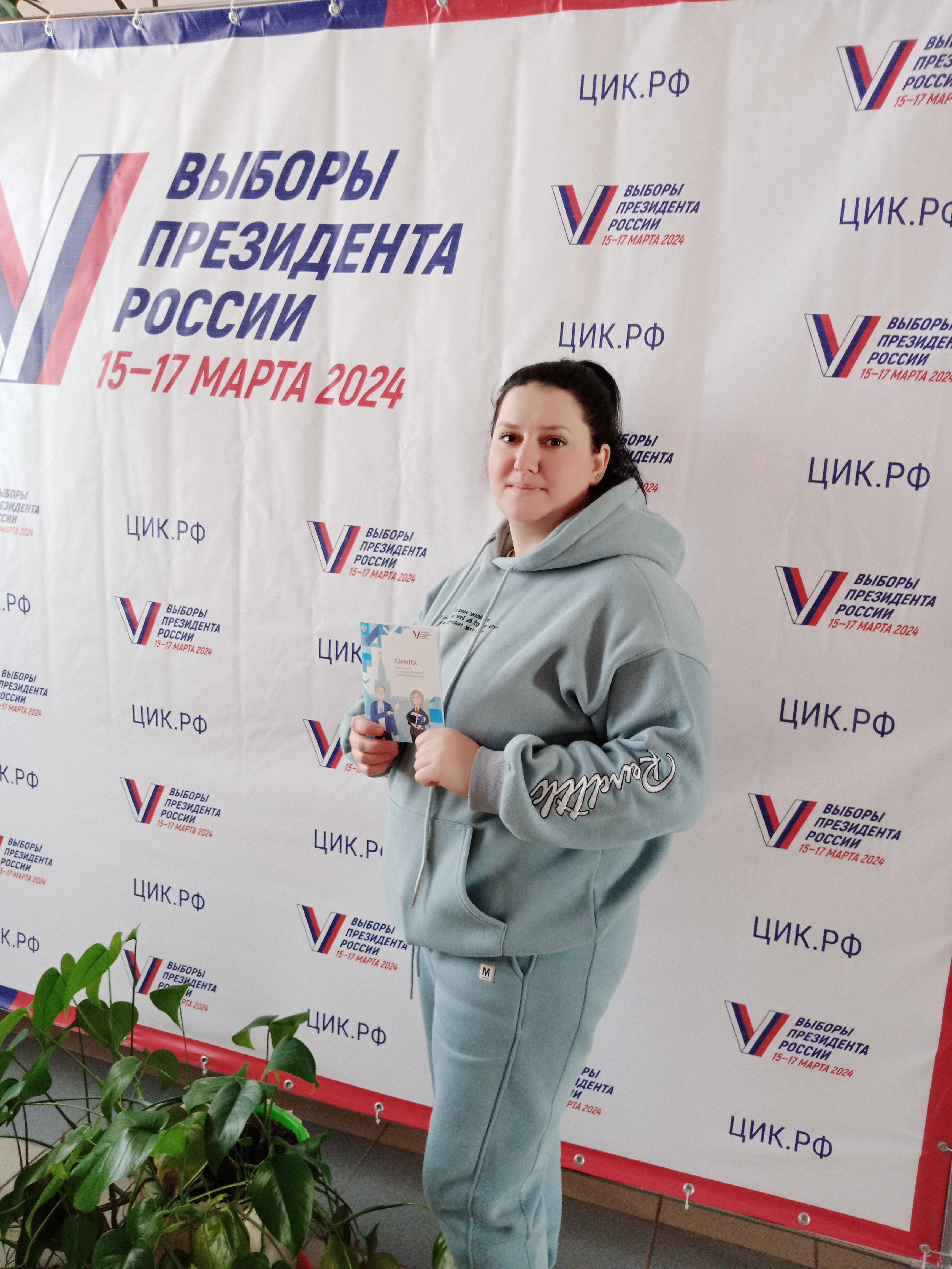 Сообщение наблюдателя — УИК №42, Белгородская область