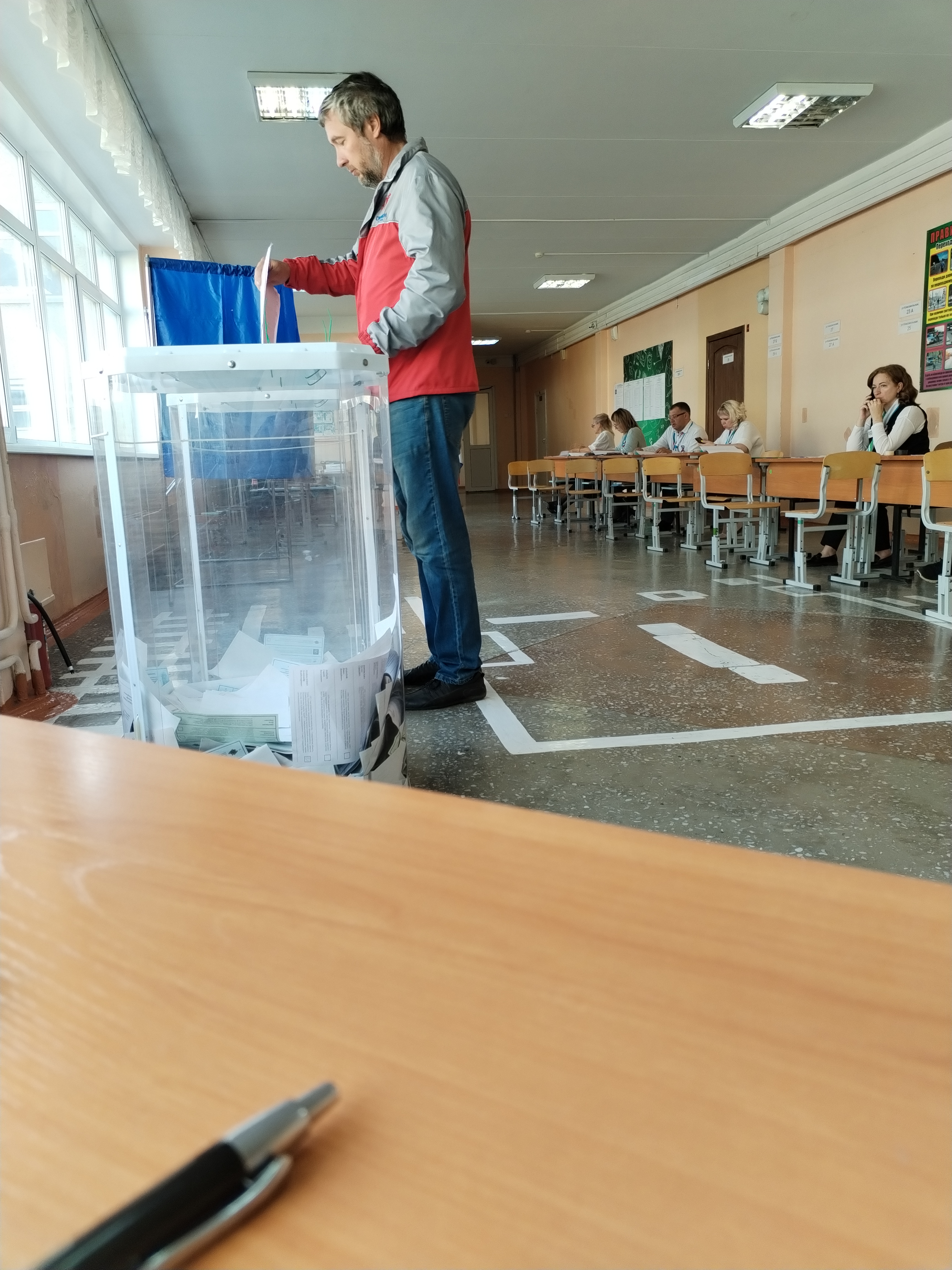 Сообщение — УИК №2345, Свердловская область