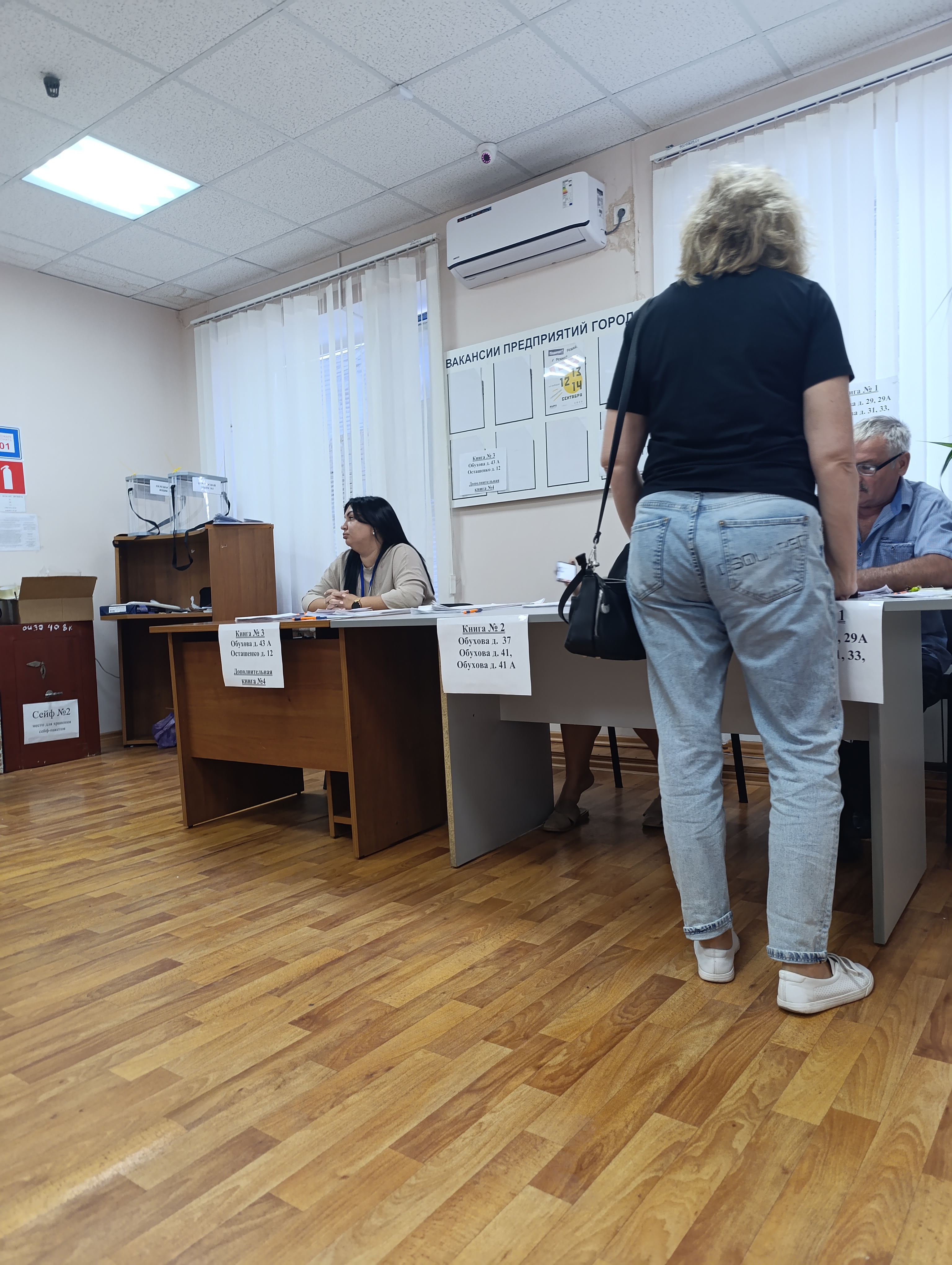 Сообщение наблюдателя — УИК №637, Ростовская область