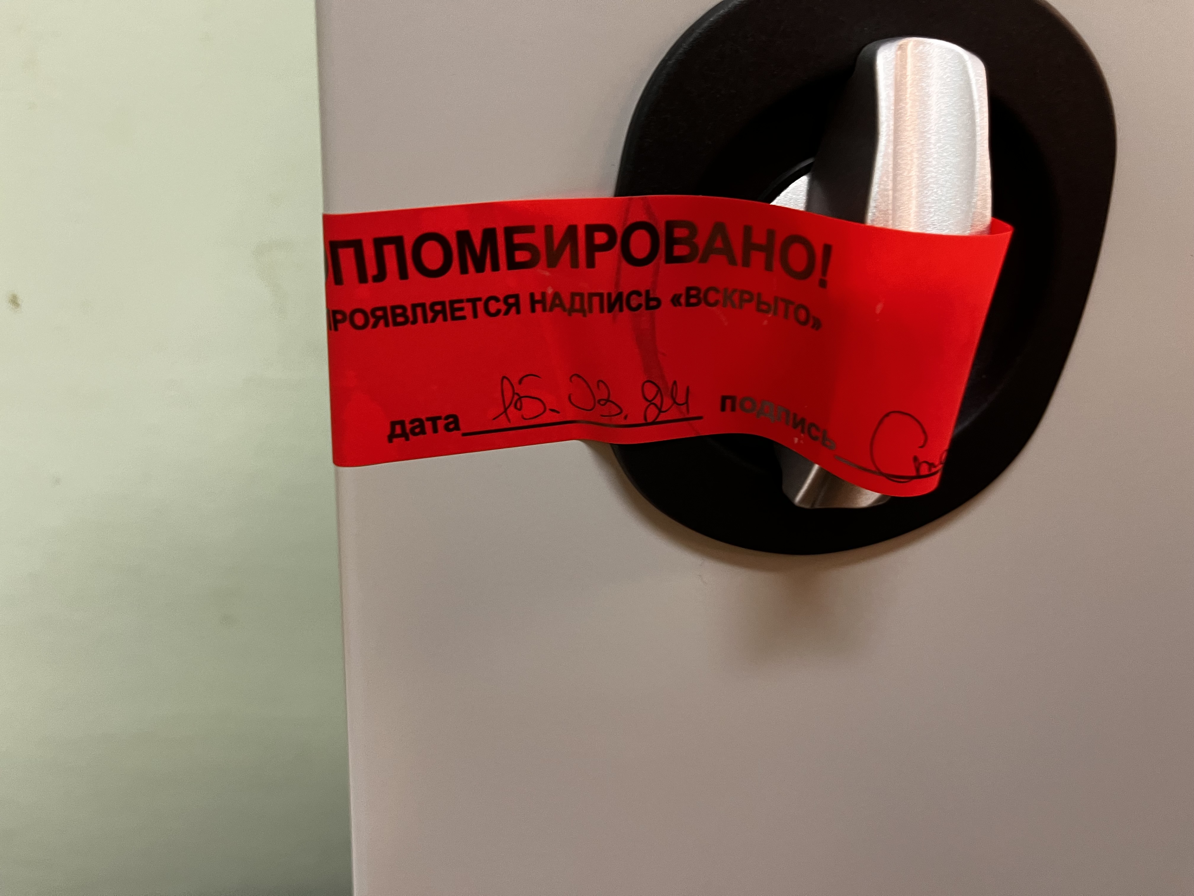 Сообщение наблюдателя — УИК №808, Ленинградская область