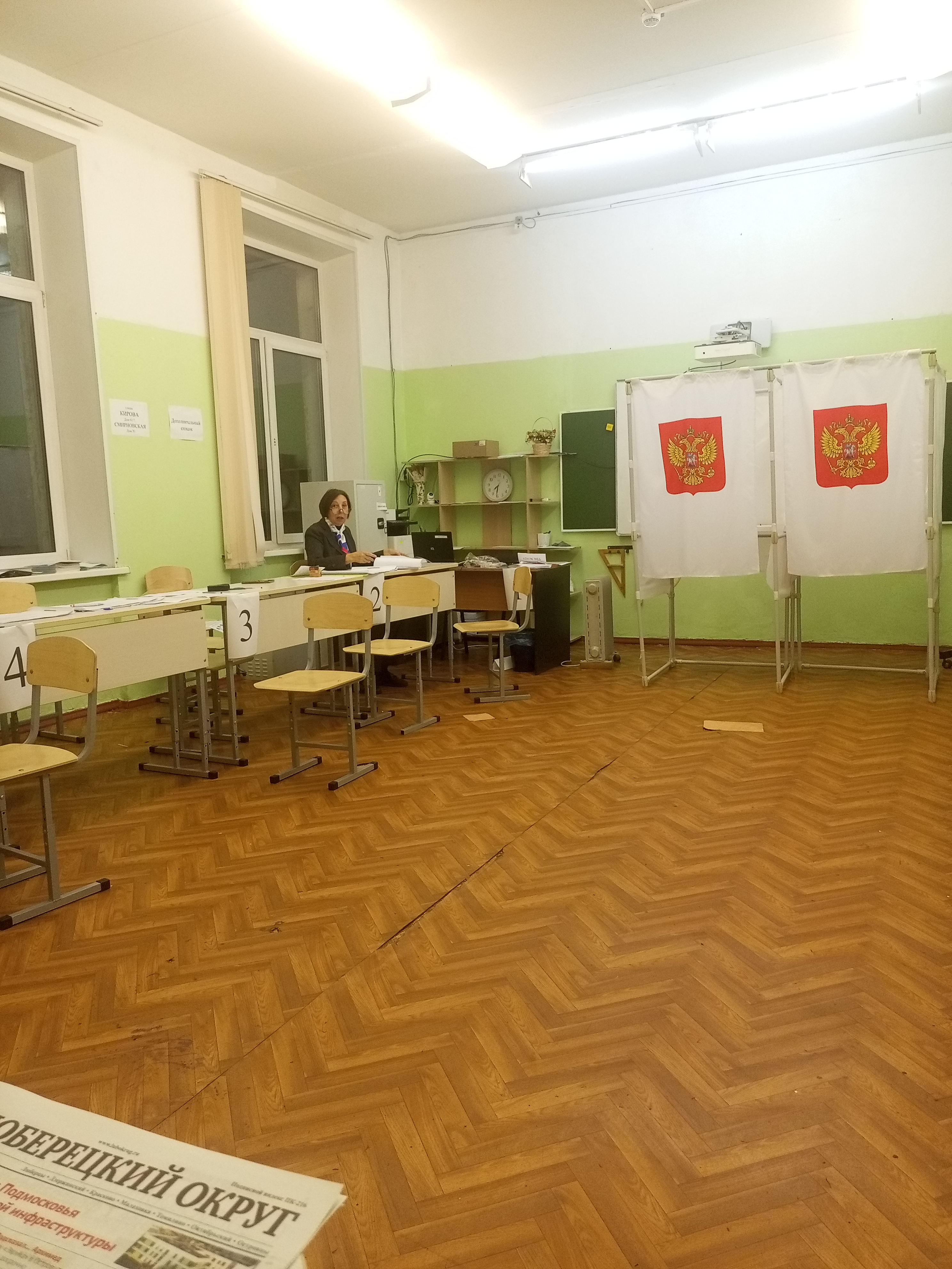 Сообщение — УИК №3829, Московская область