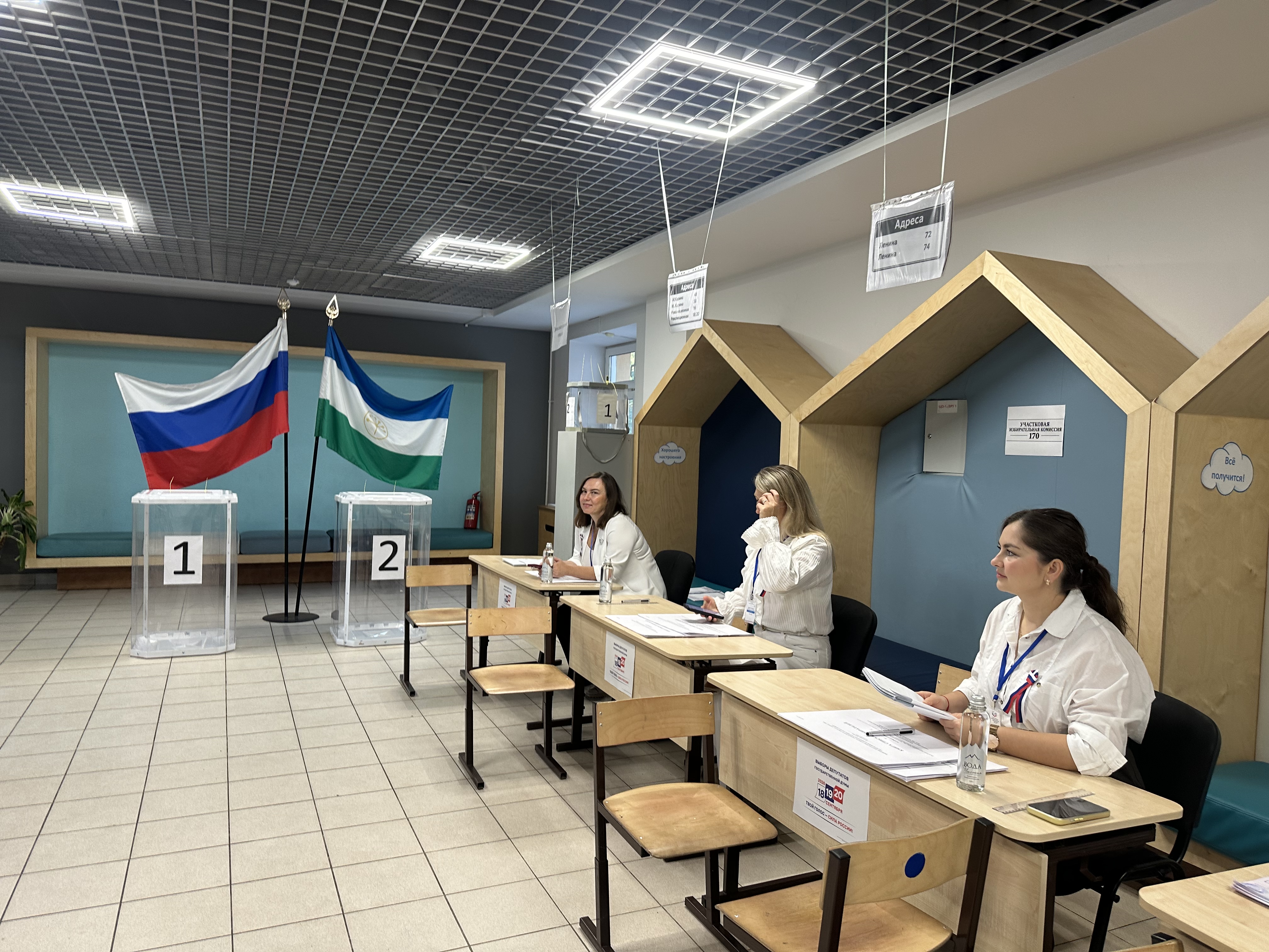 Сообщение — УИК №170, Республика Башкортостан