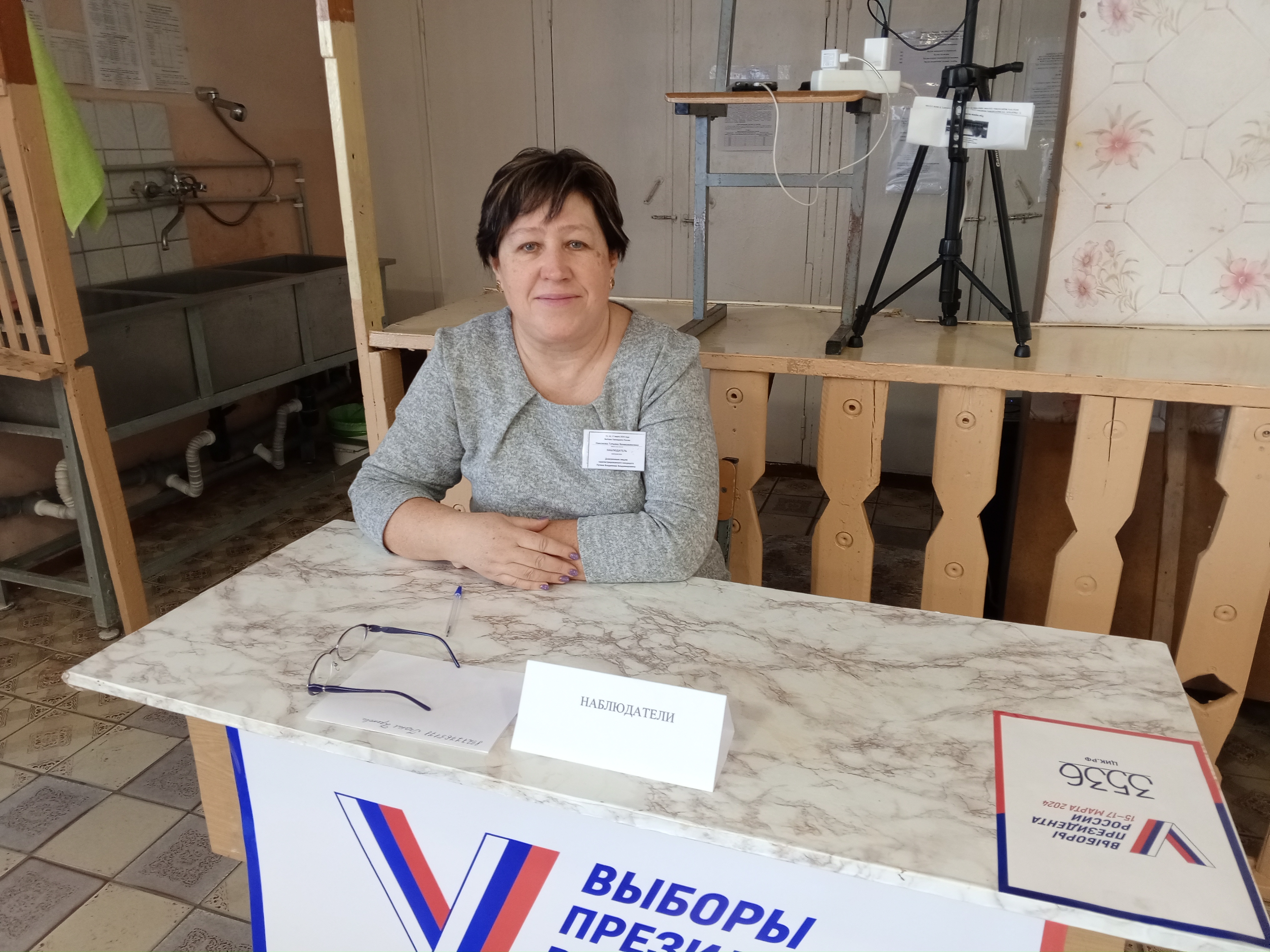 Сообщение наблюдателя — УИК №3536, Самарская область