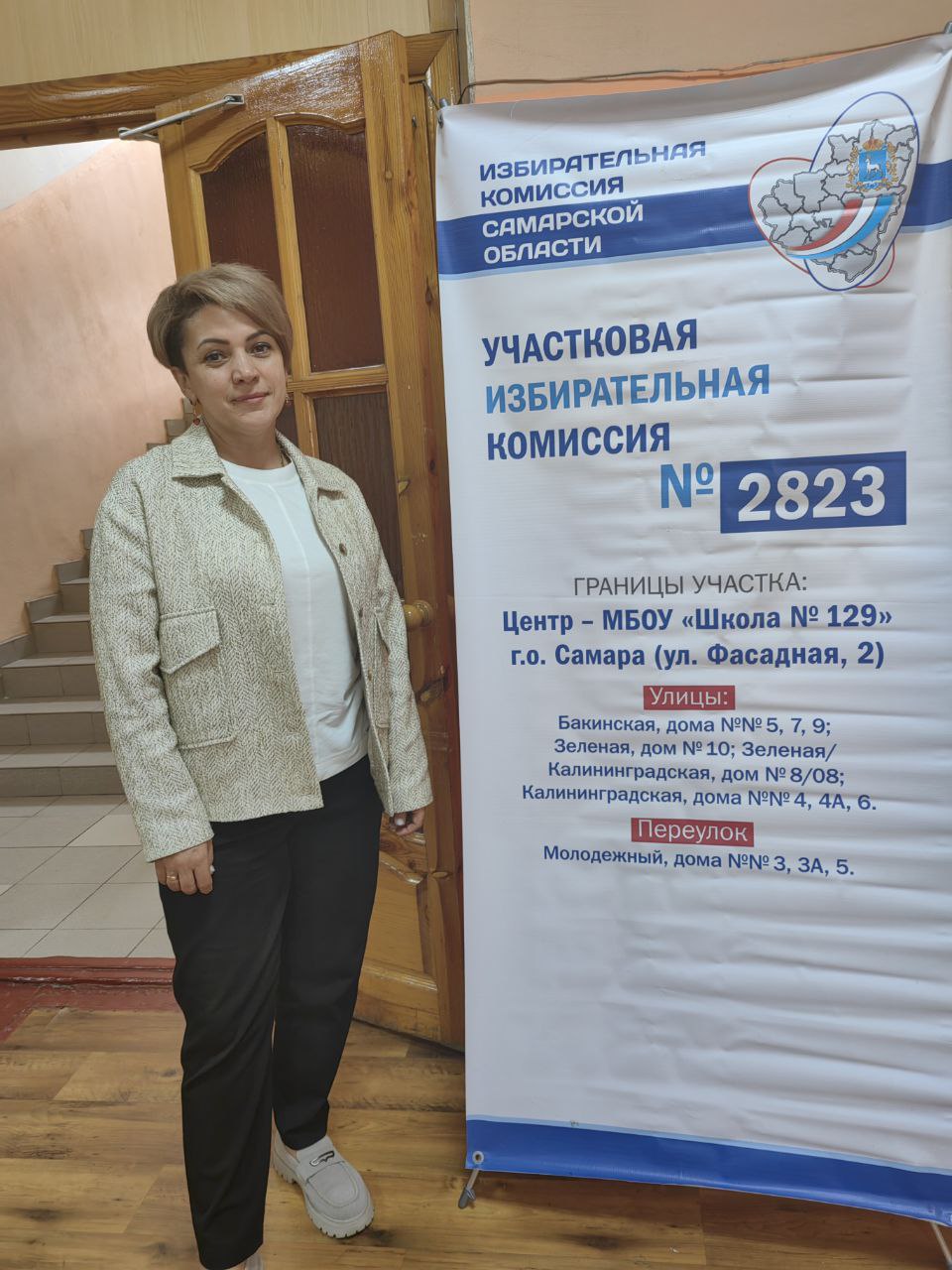Сообщение наблюдателя — УИК №2823, Самарская область