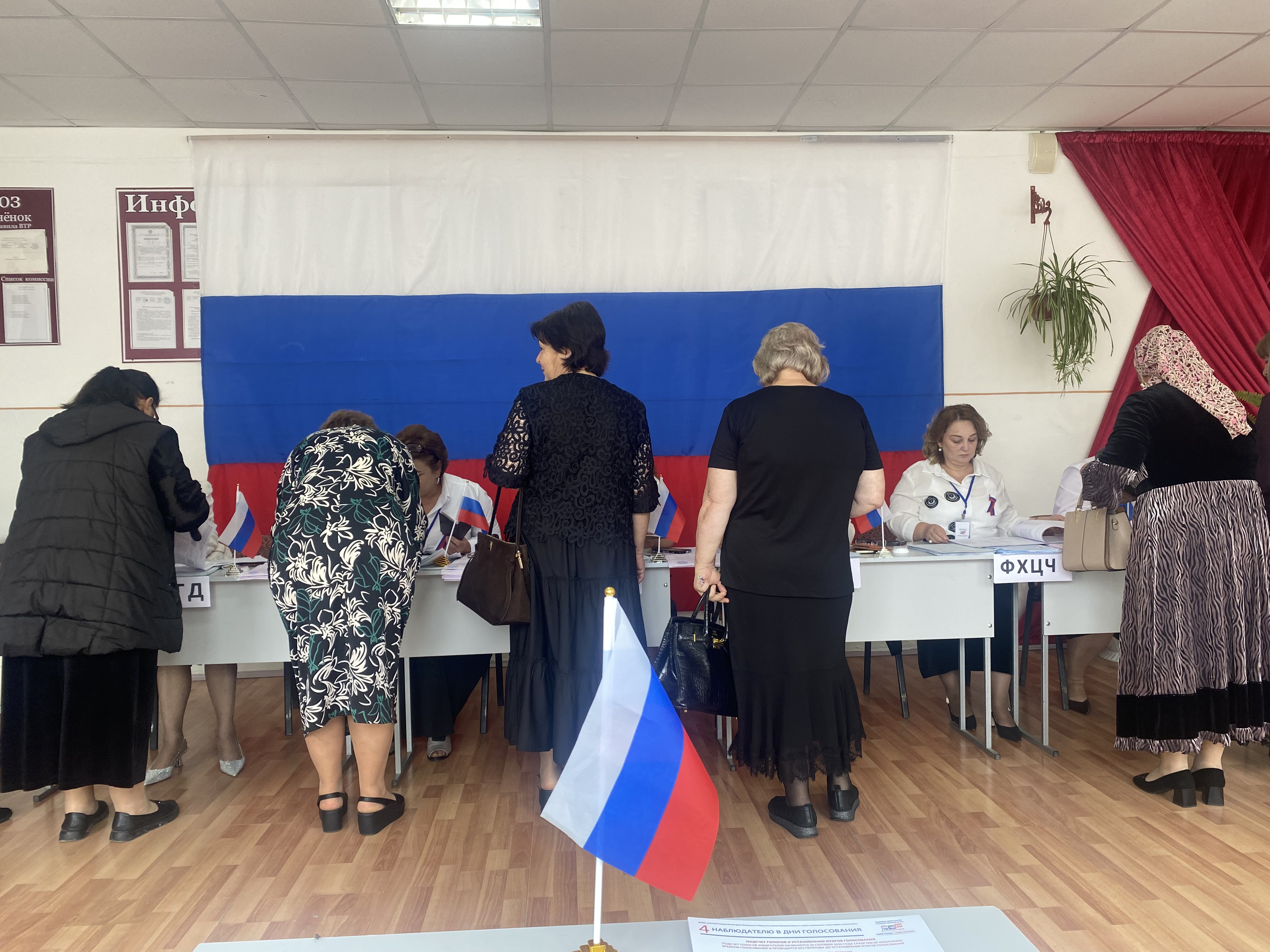 Сообщение — УИК №10, Кабардино-Балкарская Республика