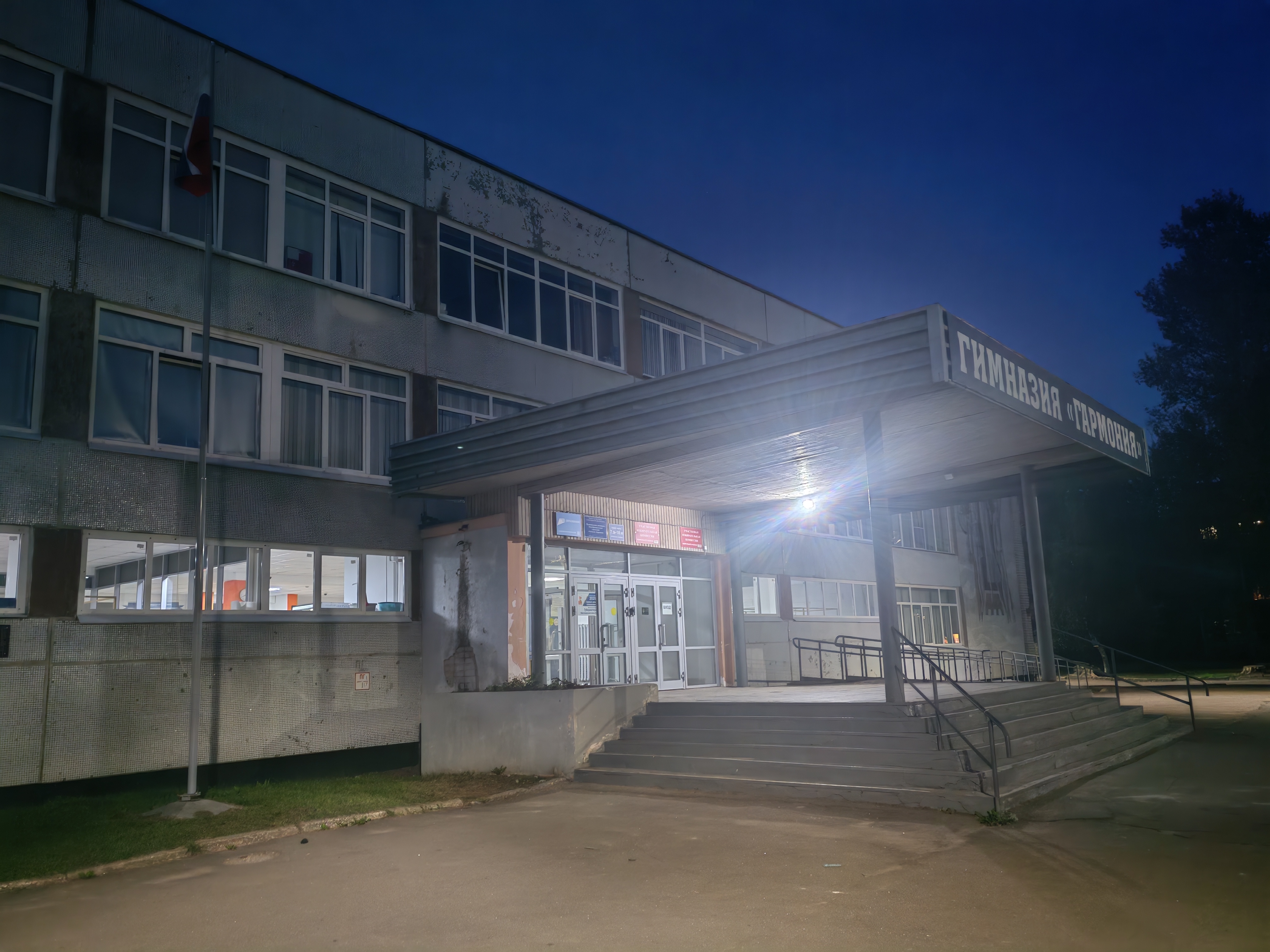 Сообщение наблюдателя — УИК №1164, Новгородская область