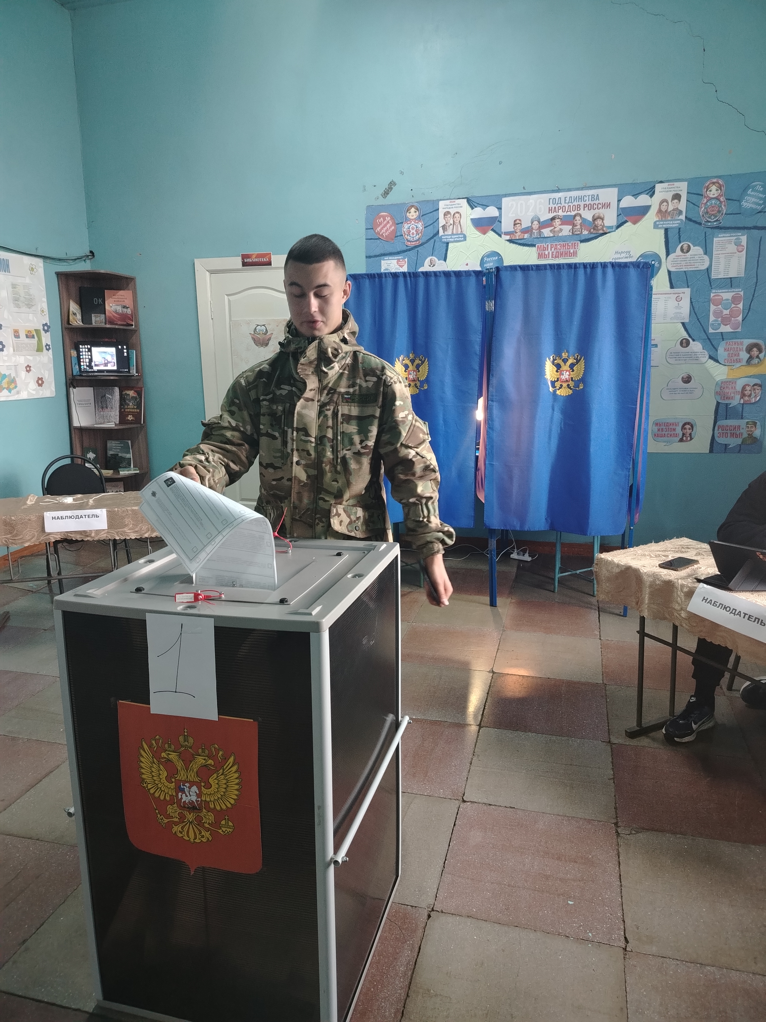 Сообщение — УИК №84, Новосибирская область