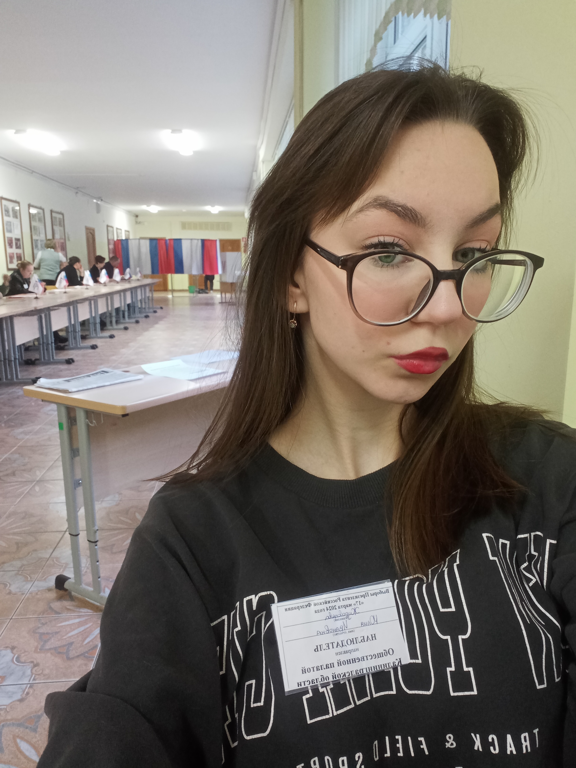Сообщение наблюдателя — УИК №253, Калининградская область