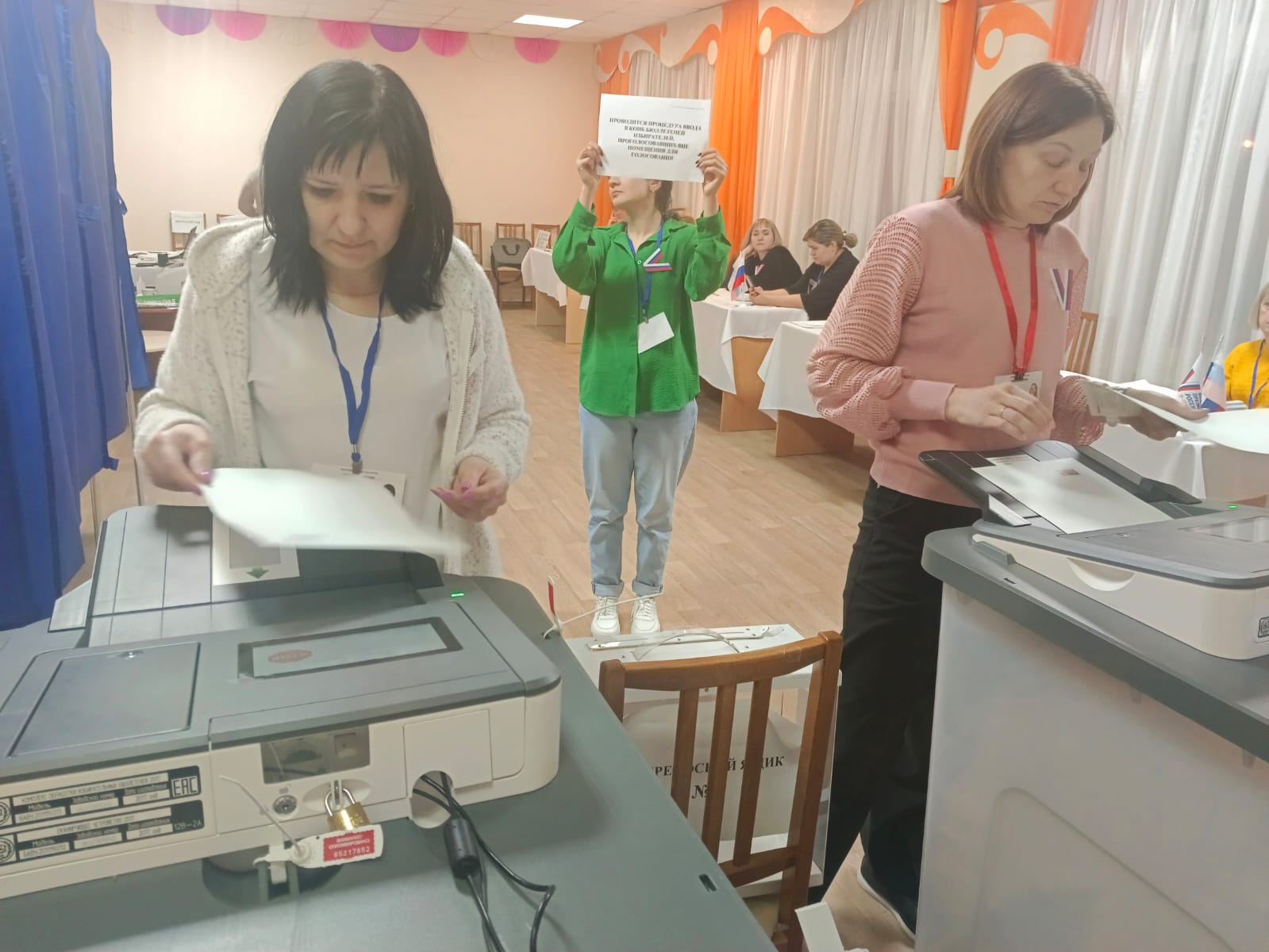 Сообщение наблюдателя — УИК №4014, Воронежская область